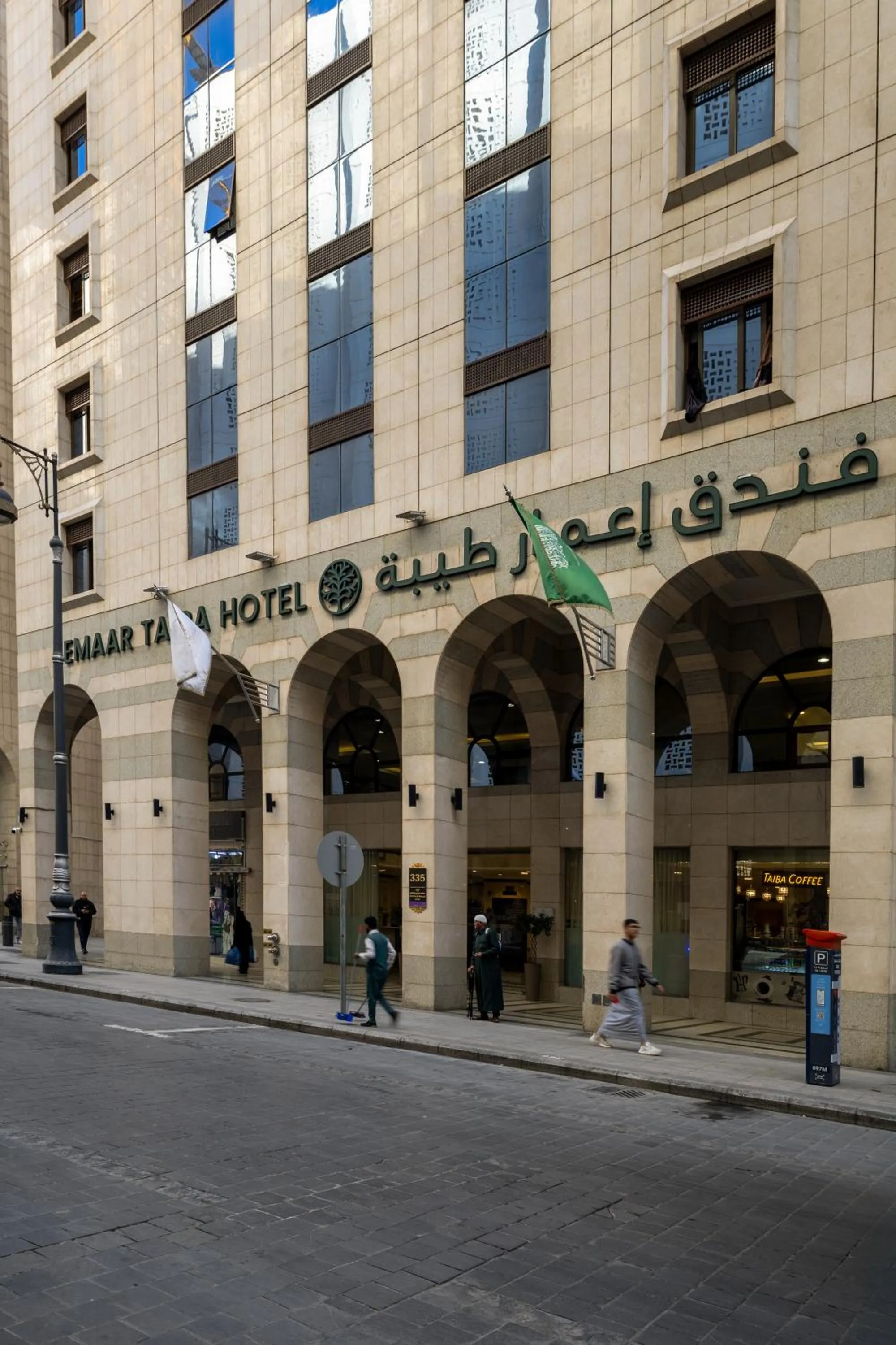 Property building in Emaar Taiba Hotel