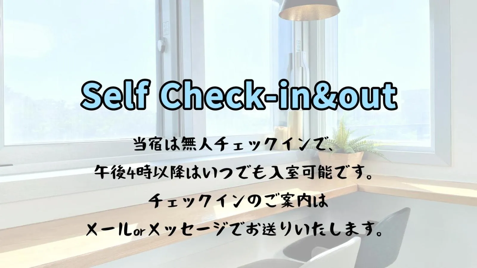 Text overlay in W Premium Guesthouse Incheon airport