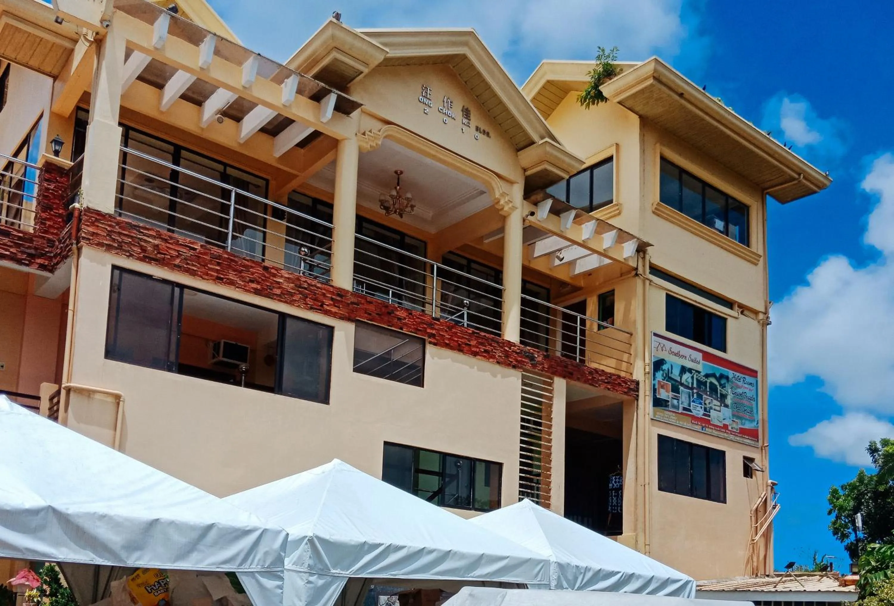 Property building in RedDoorz @ Southern Suites Guimaras