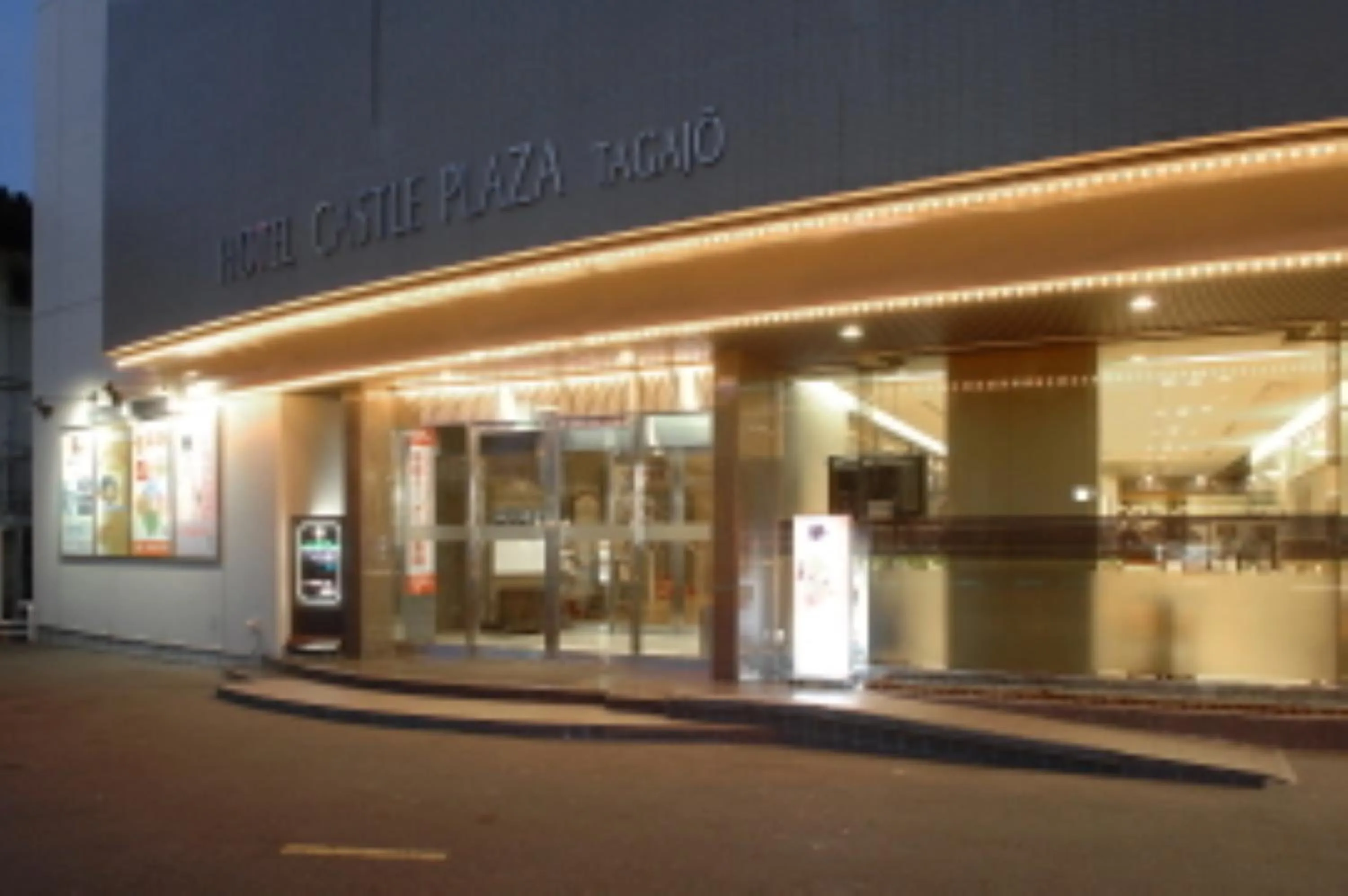 Facade/entrance in Hotel Castle Plaza Tagajo