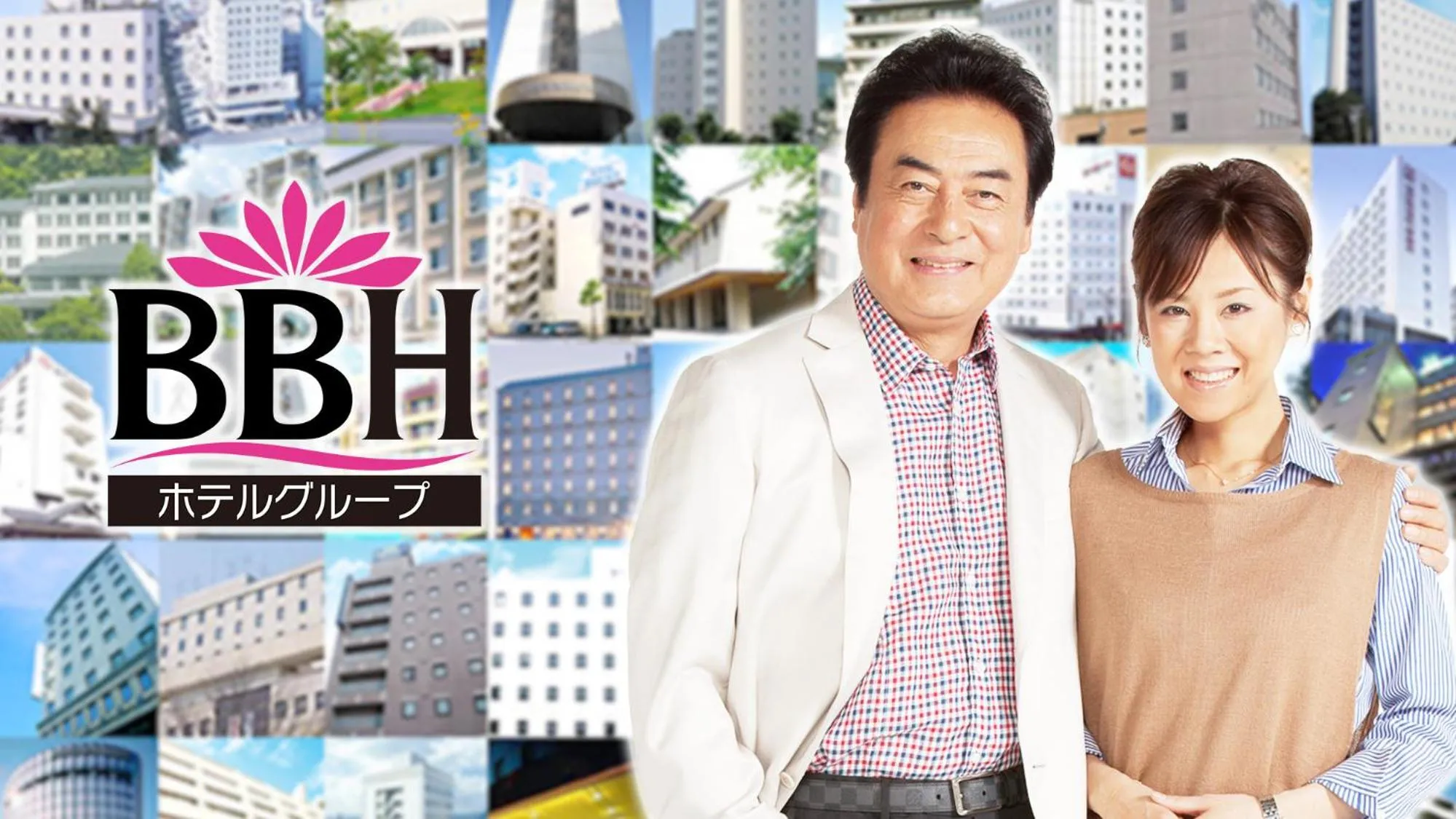 Other in Hotel Crown Hills Furukawa