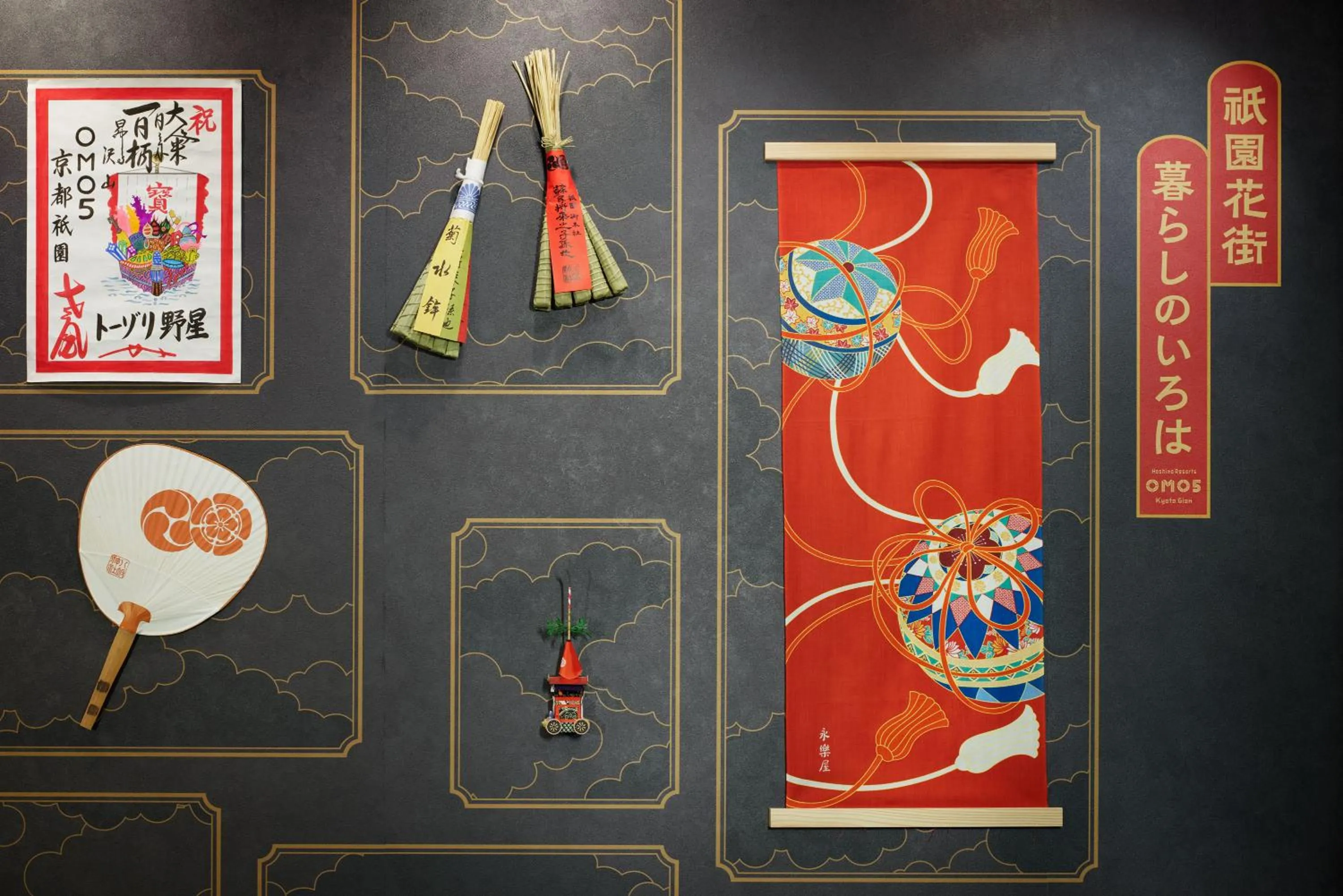 Decorative detail in OMO5 Kyoto Gion by Hoshino Resorts