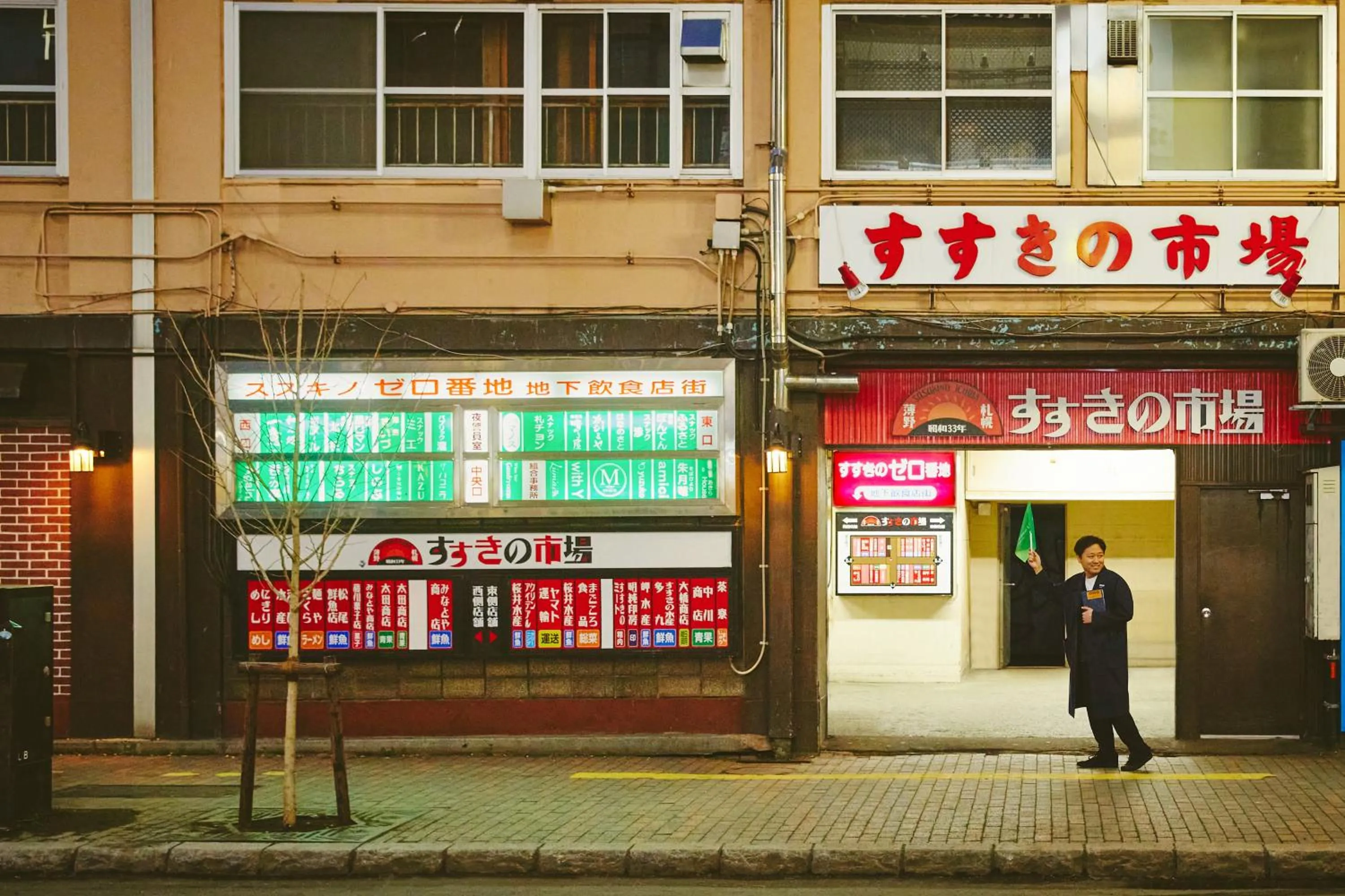 Activities in OMO3 Sapporo Susukino by Hoshino Resorts