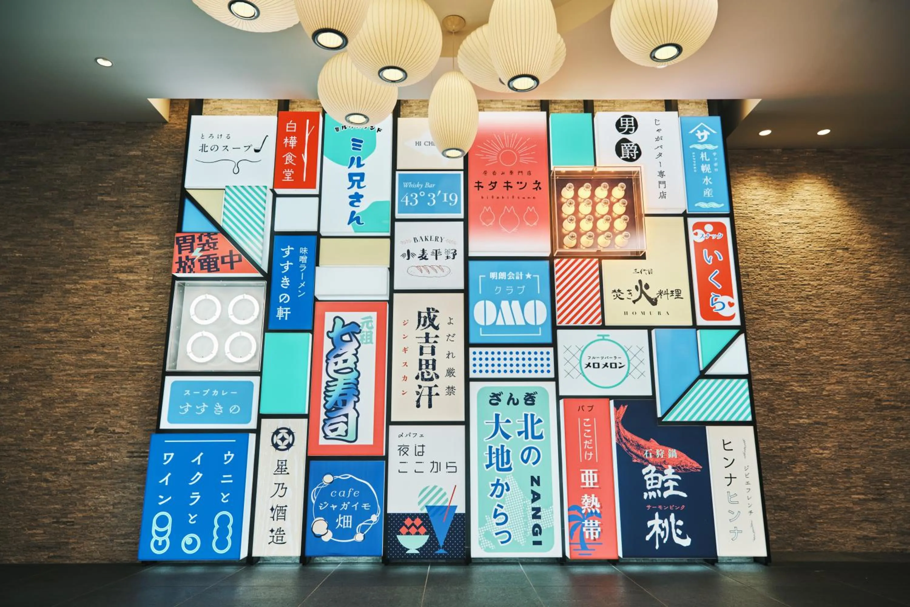 Lobby or reception in OMO3 Sapporo Susukino by Hoshino Resorts