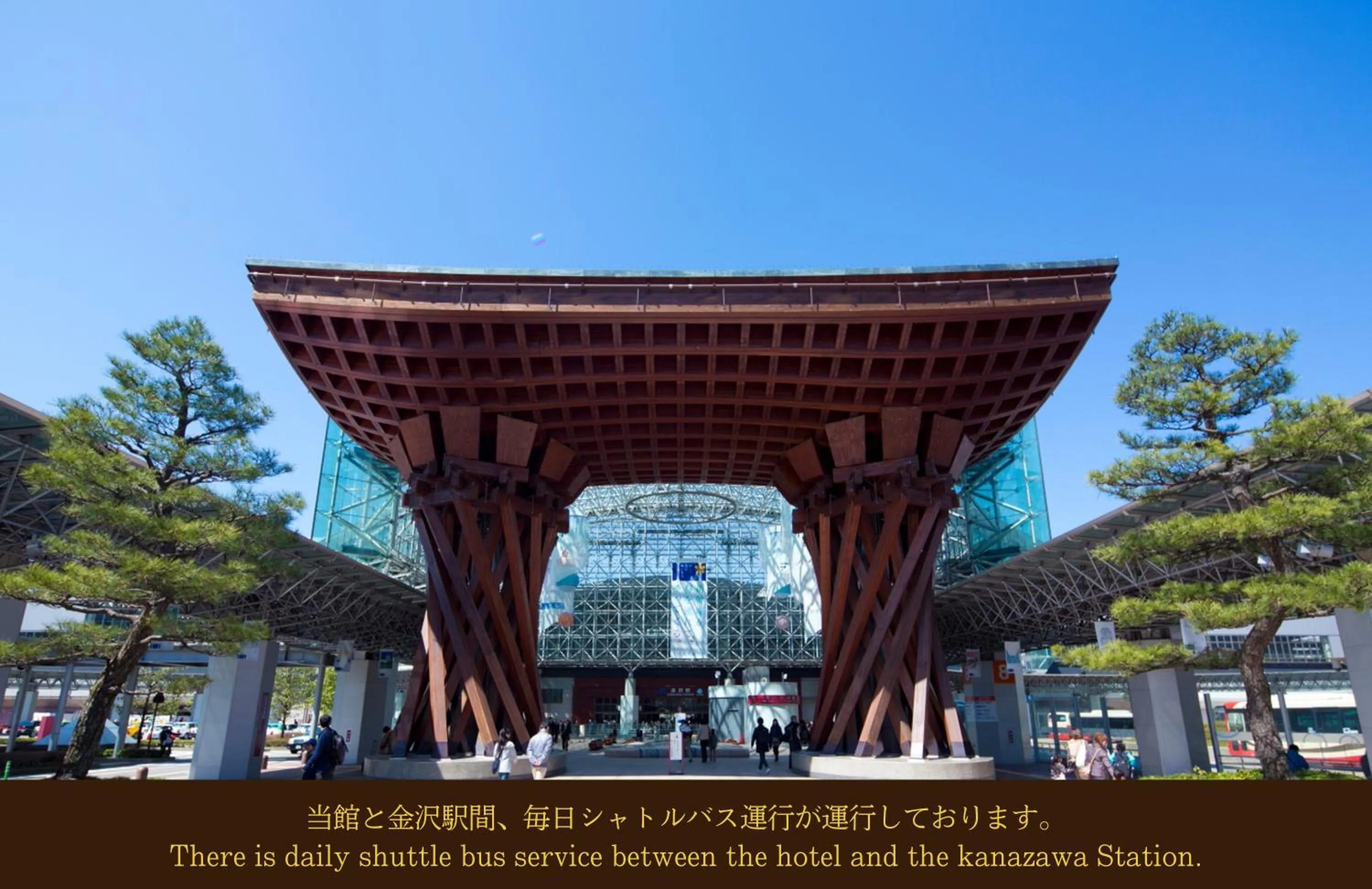 shuttle in Kanazawa Hakuchoro Hotel Sanraku -Natural Hot Spring-