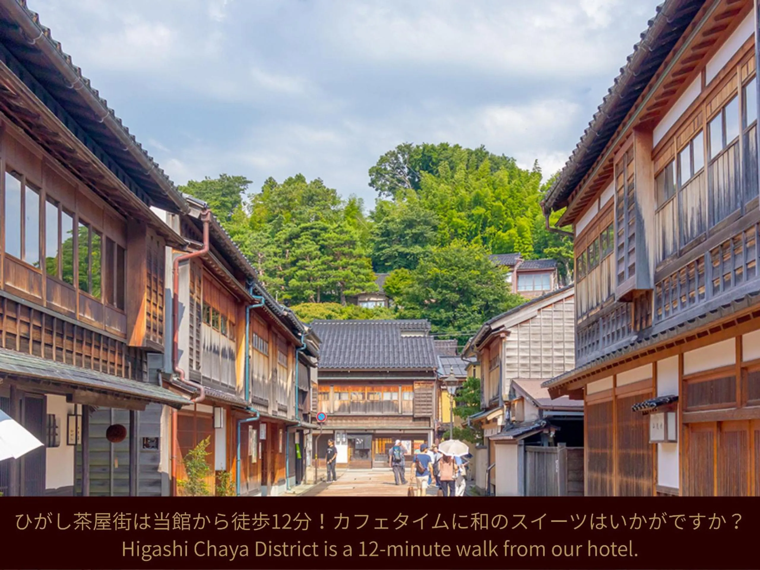 Nearby landmark in Kanazawa Hakuchoro Hotel Sanraku -Natural Hot Spring-