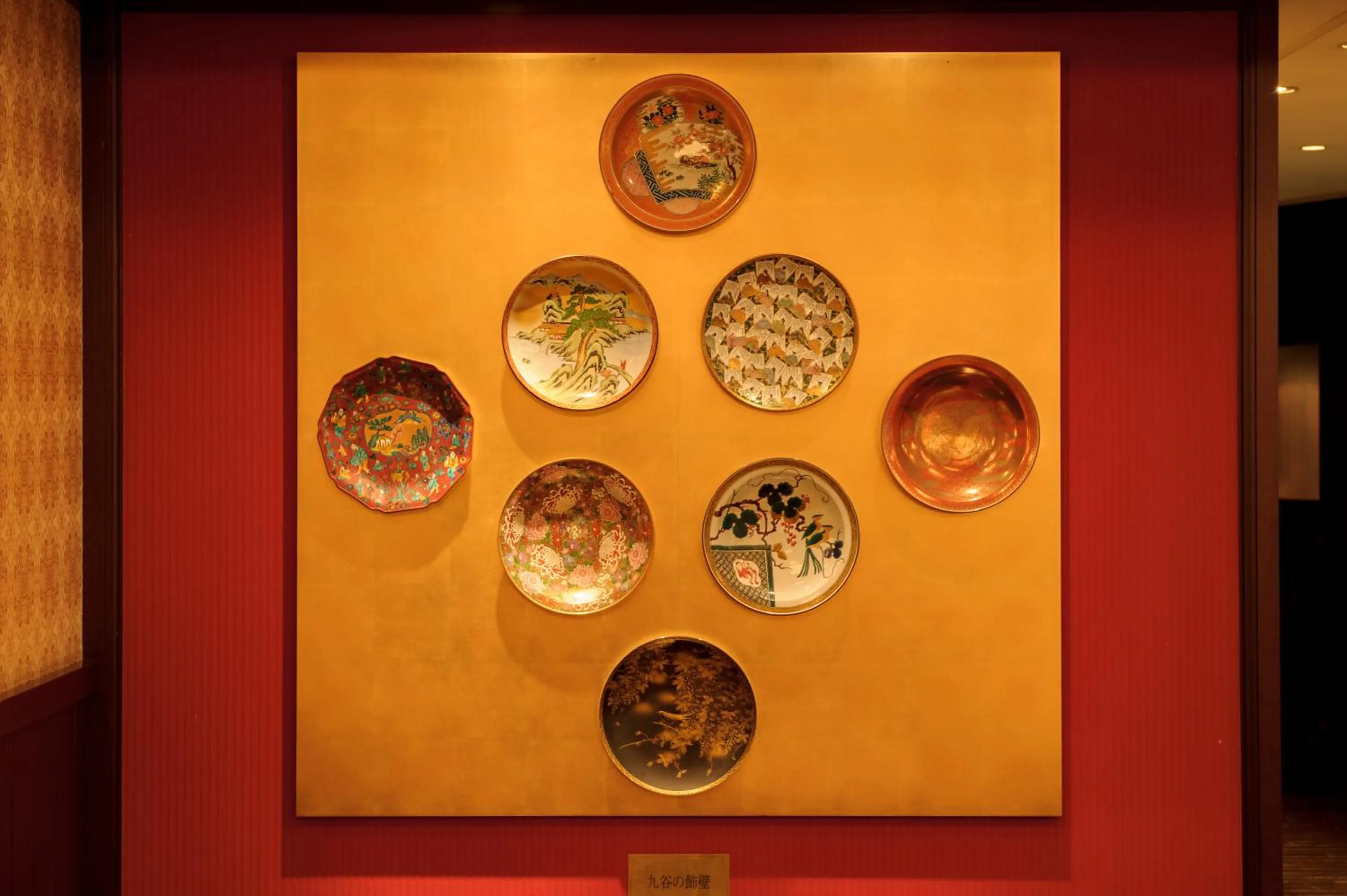 Decorative detail in Kanazawa Hakuchoro Hotel Sanraku -Natural Hot Spring-