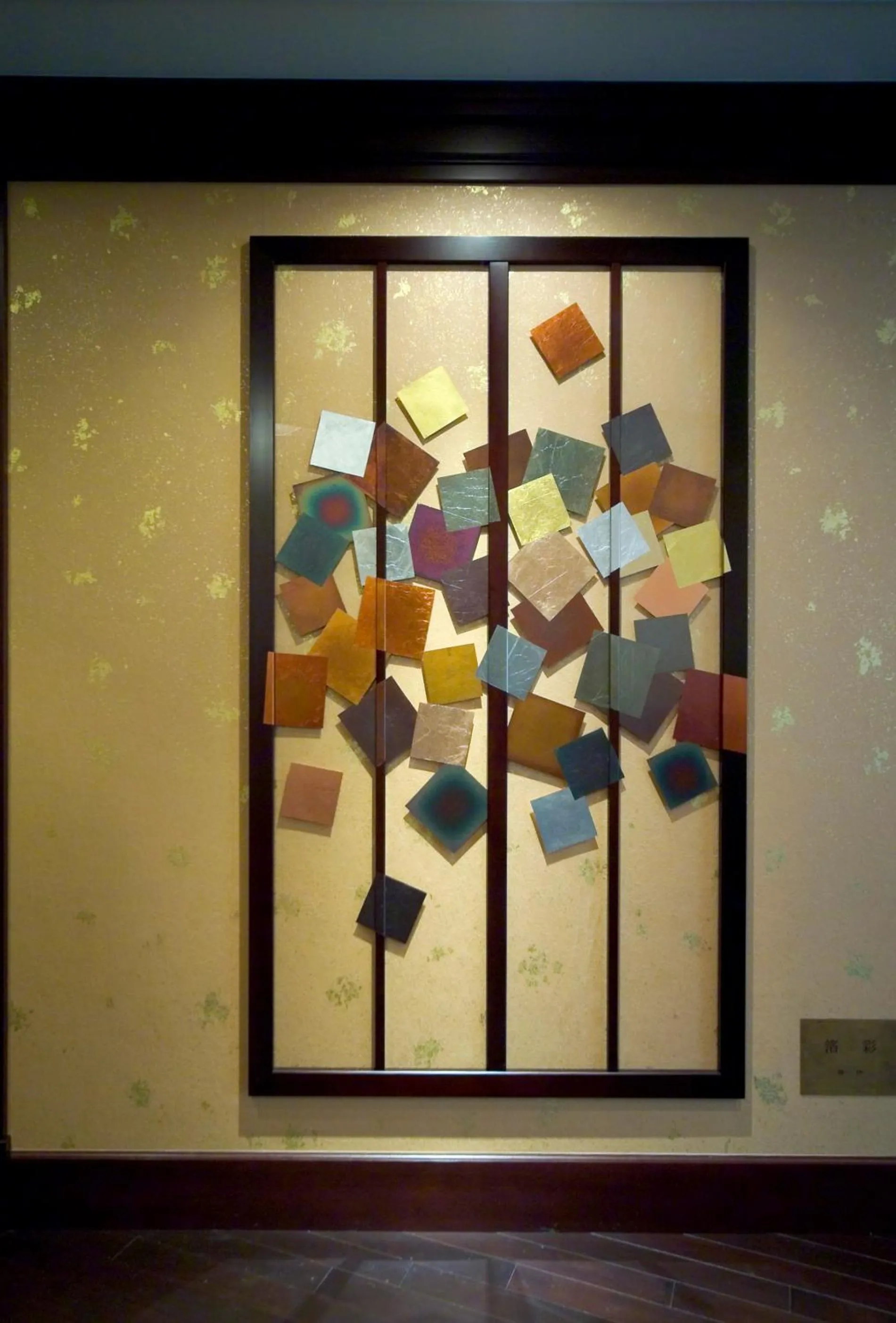 Decorative detail in Kanazawa Hakuchoro Hotel Sanraku -Natural Hot Spring-