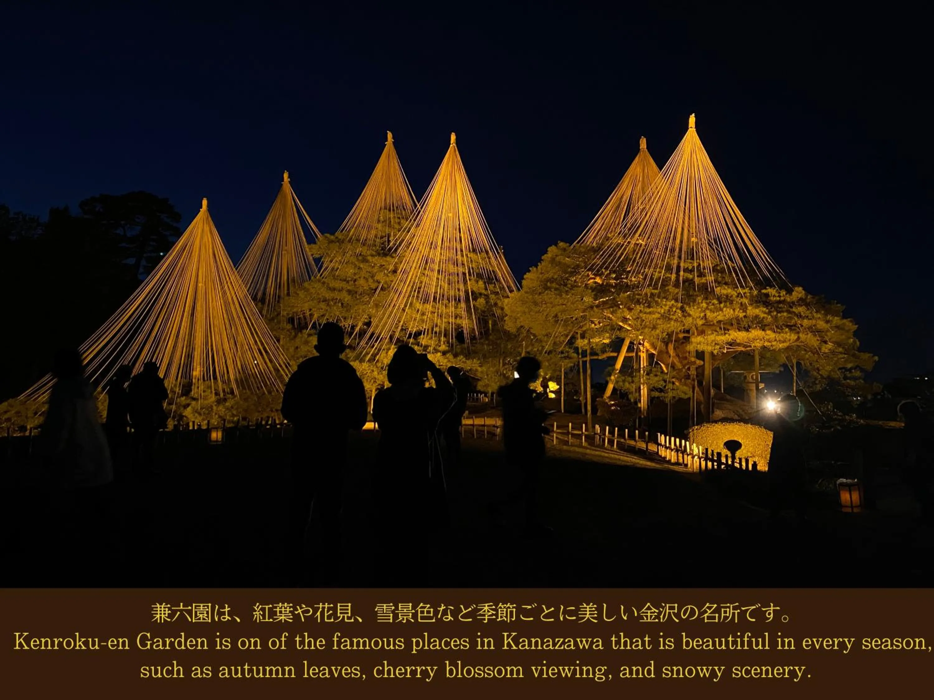 Nearby landmark in Kanazawa Hakuchoro Hotel Sanraku -Natural Hot Spring-
