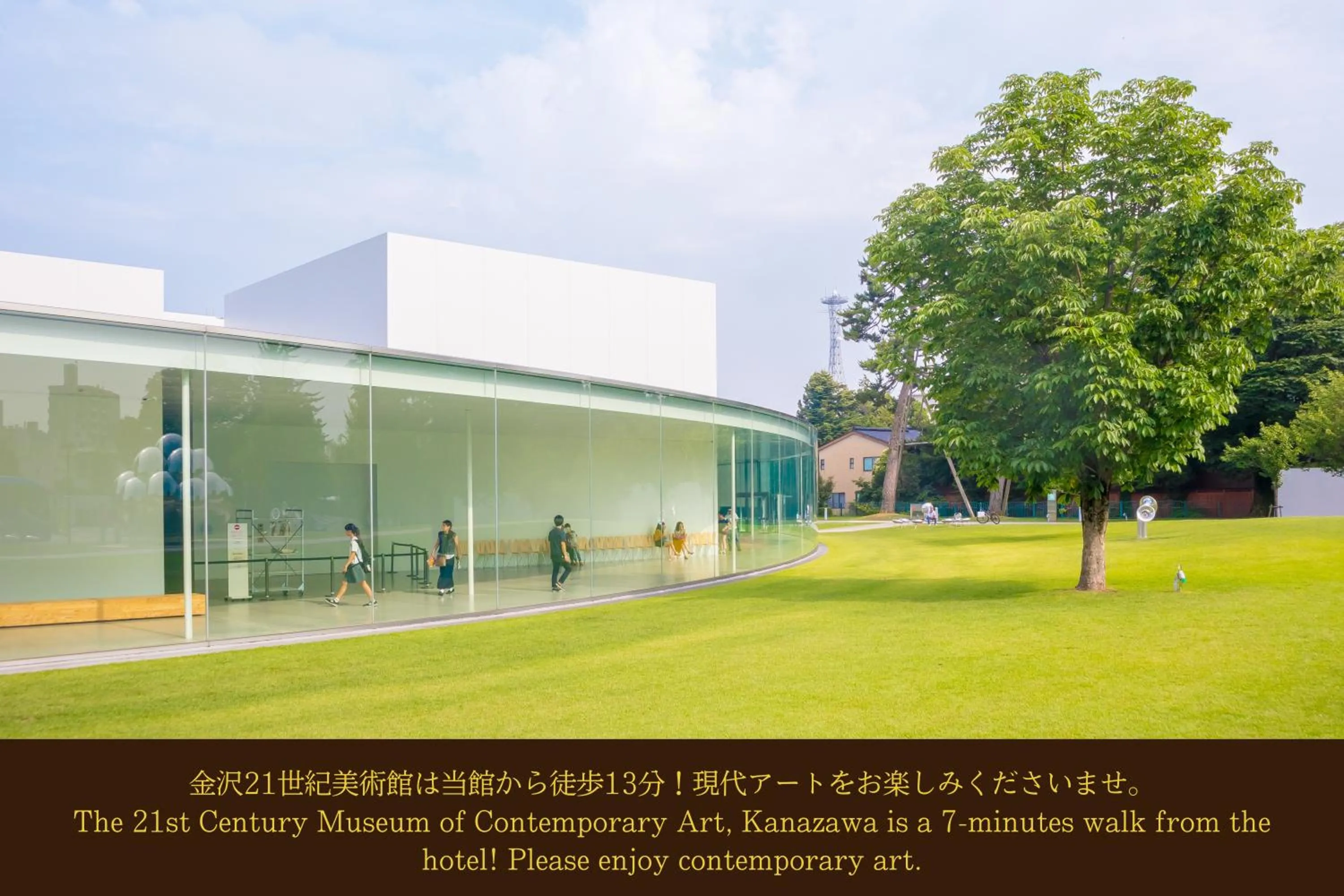 Nearby landmark in Kanazawa Hakuchoro Hotel Sanraku -Natural Hot Spring-