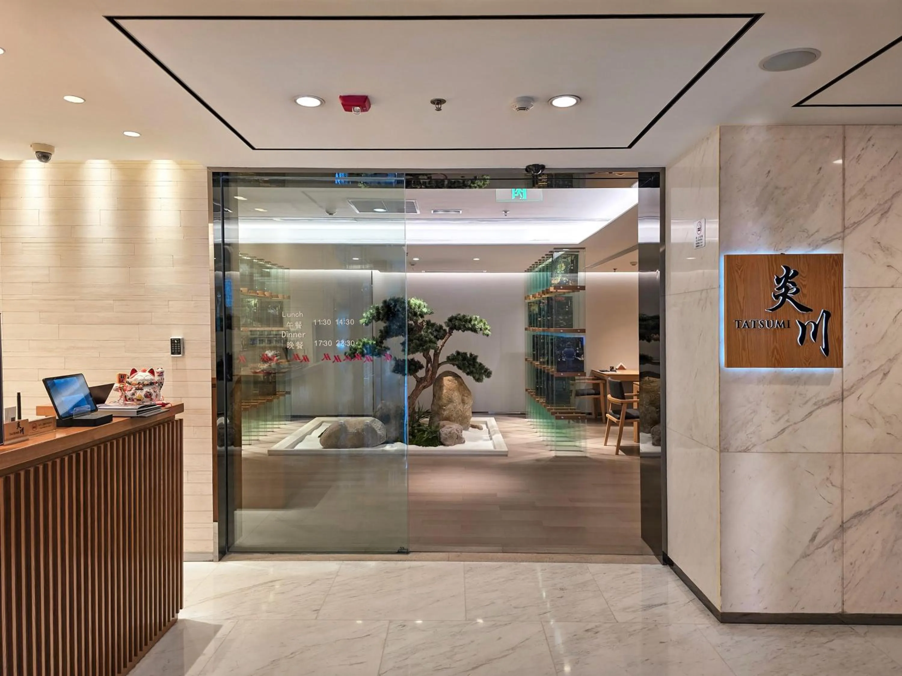 Restaurant/places to eat in Shanghai Marriott Hotel Parkview