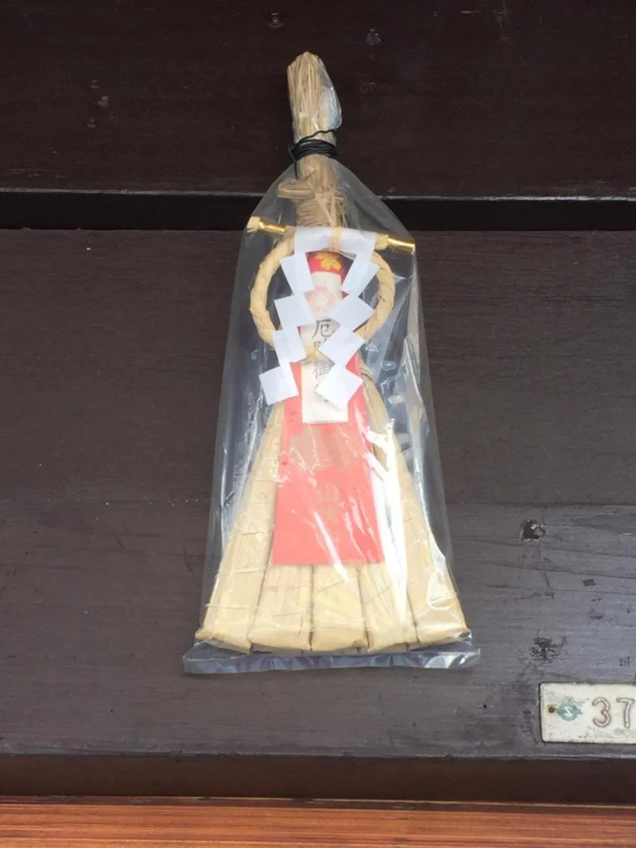 Facade/entrance in naokonoza Bettei Umekoji