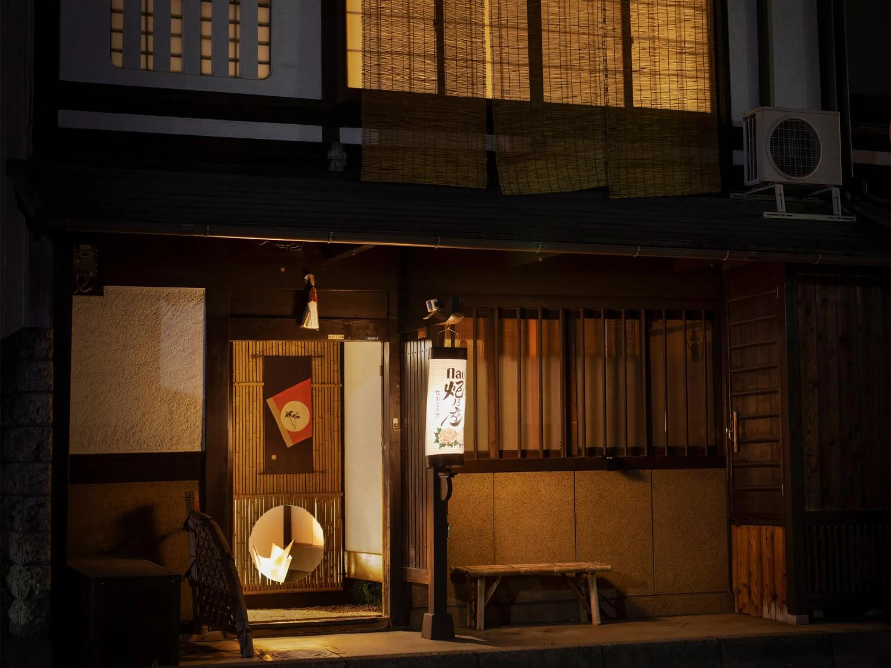 Property building in naokonoza Bettei Umekoji