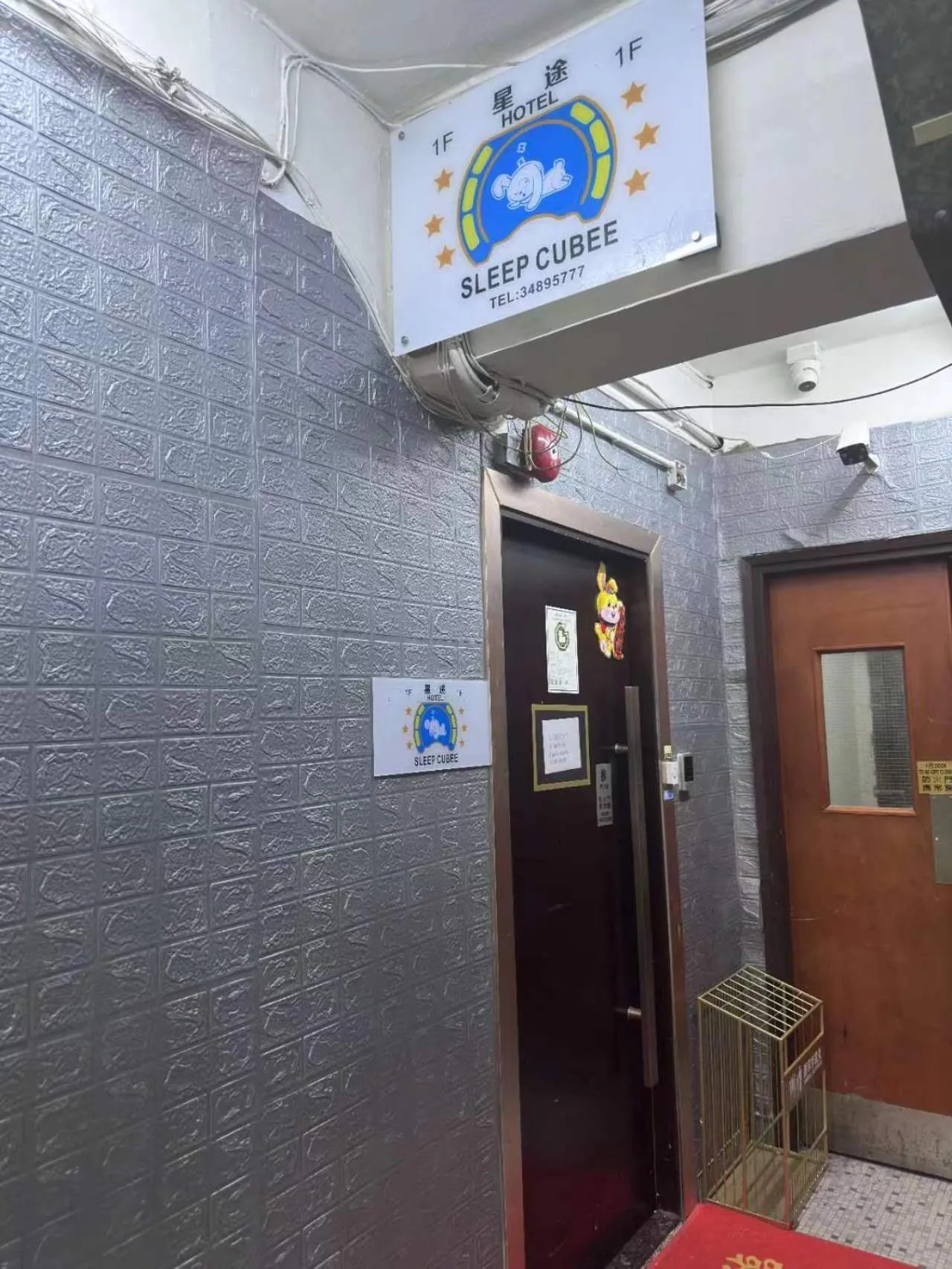 Facade/entrance in Sleep Cubee Hostel