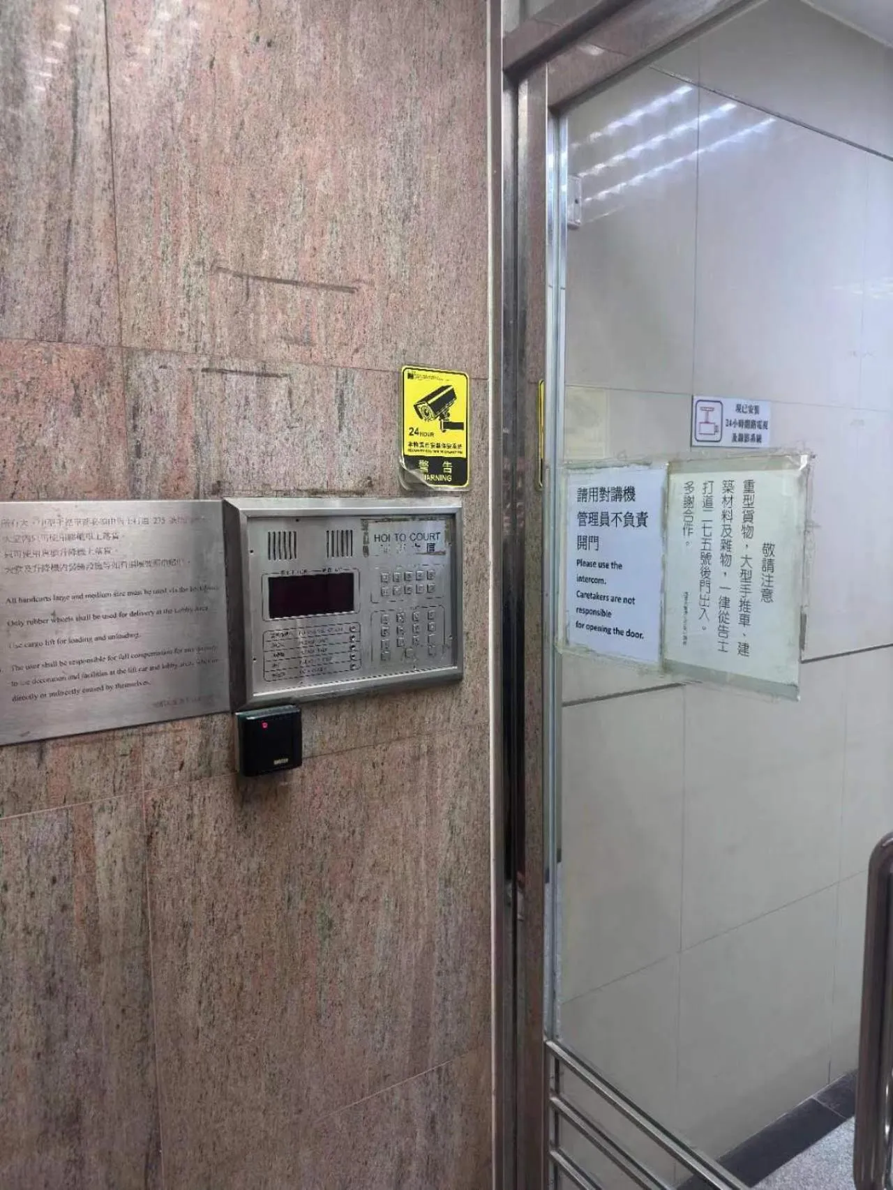 Facade/entrance in Sleep Cubee Hostel