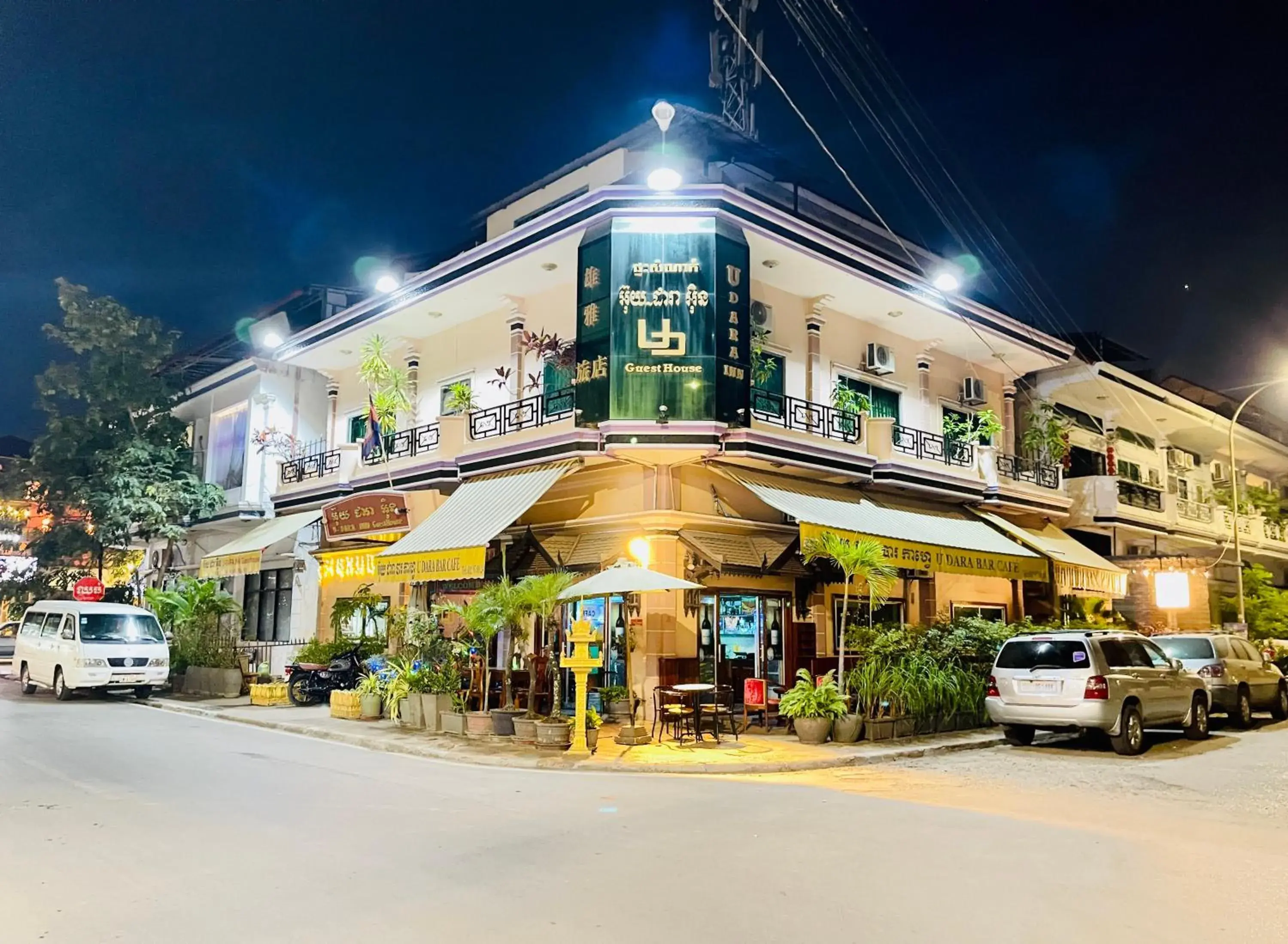 U Dara inn U Dara inn