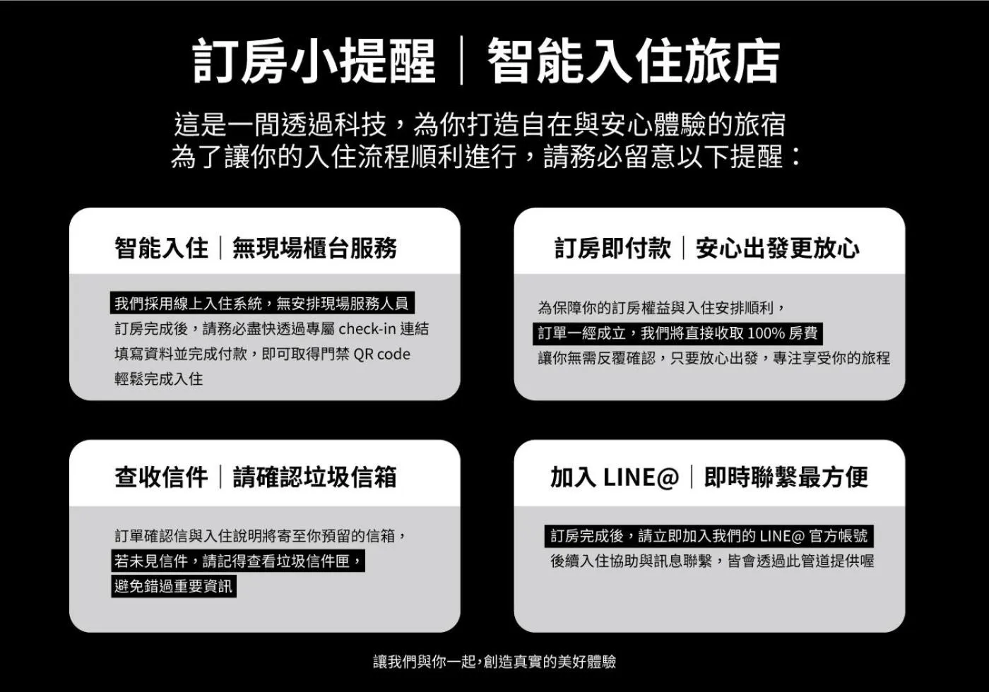 Text overlay in Choco style Smart Stay