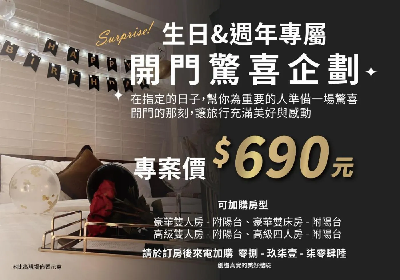 Text overlay in Choco Style Inn