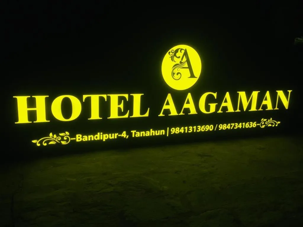 Hotel Aagaman - Best Family Hotel in Bandipur