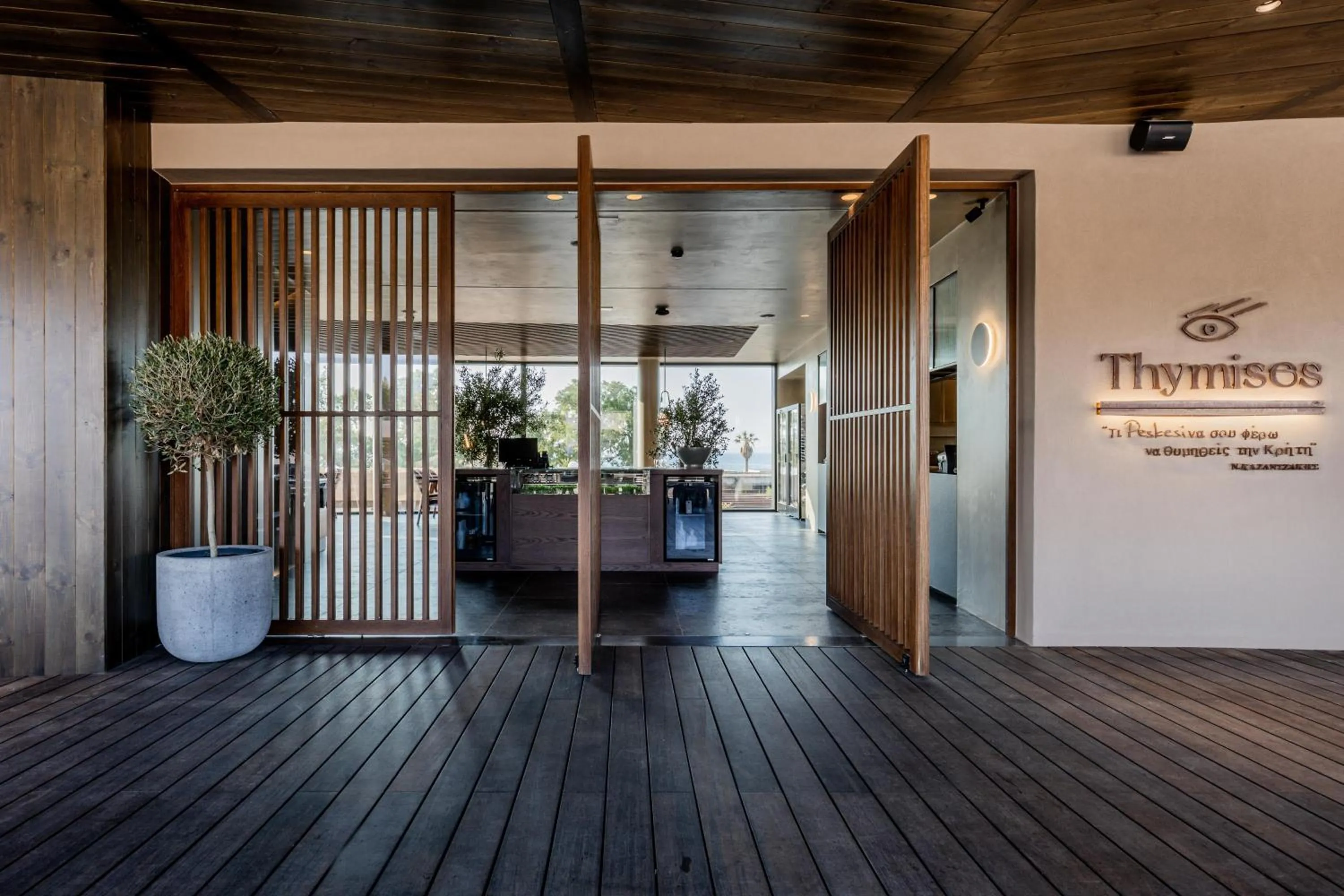 Restaurant/places to eat in Pnoe Breathing Life - Adults Only