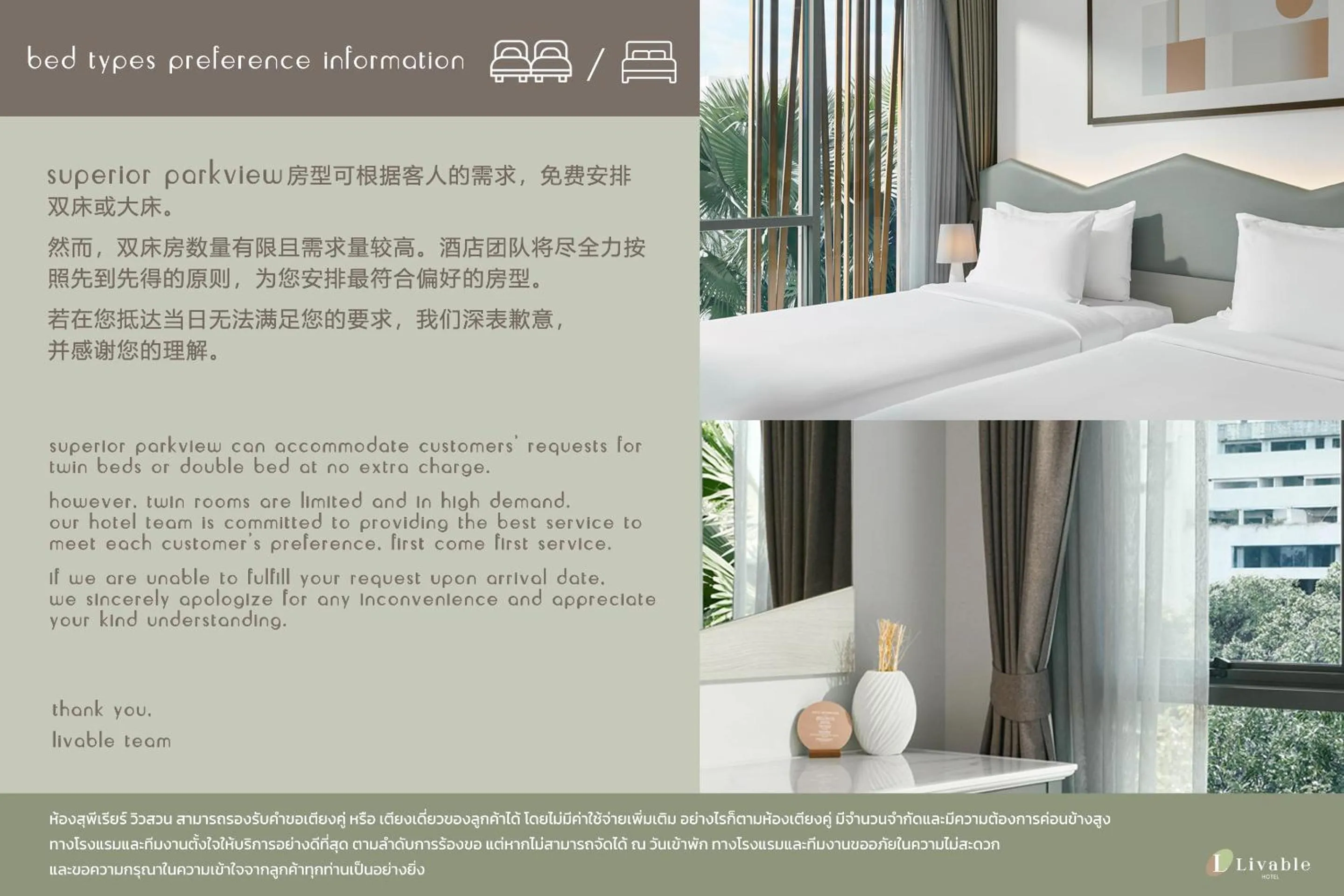 Bedroom, Bed in Livable Hotel Bangkok