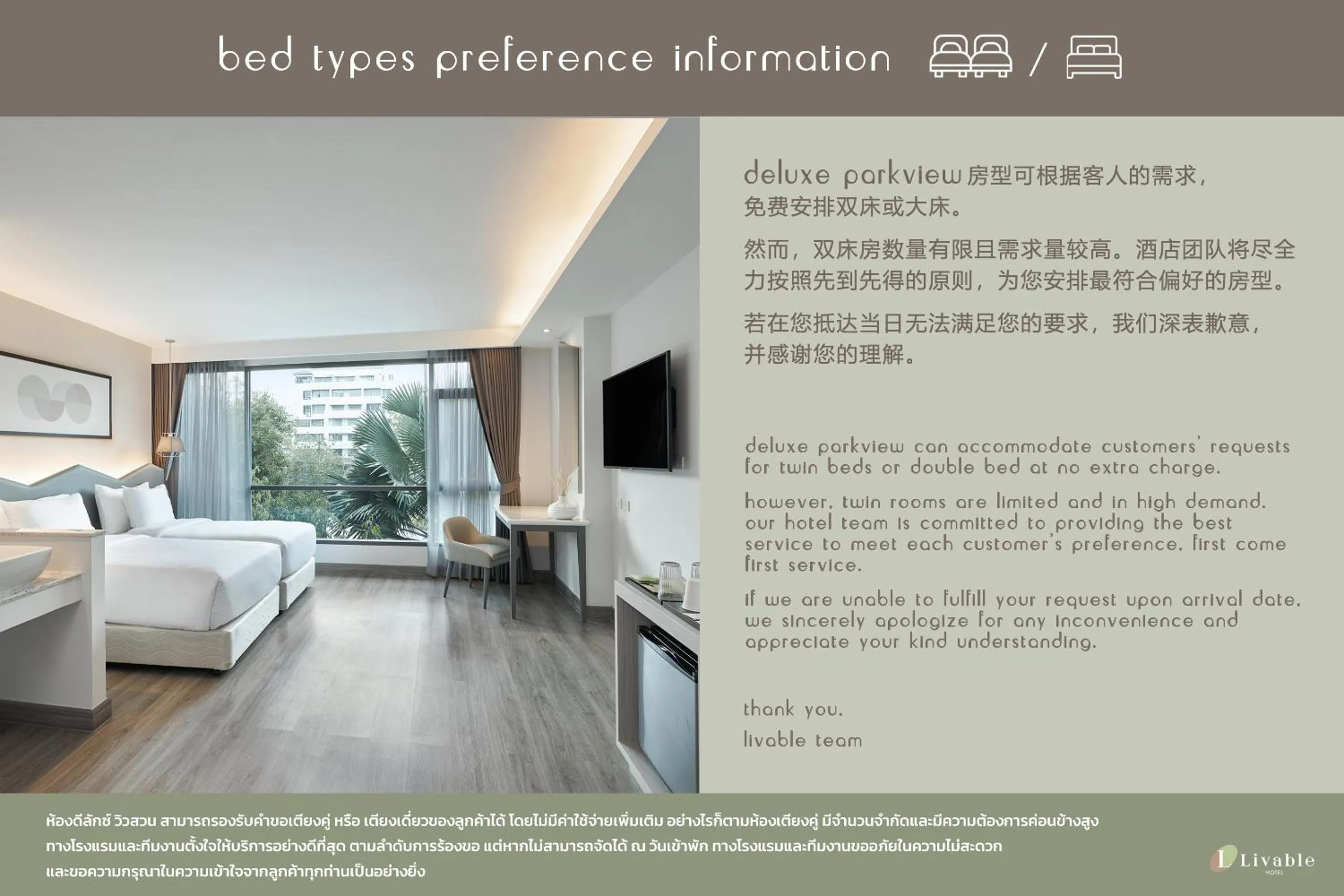 Bedroom, Bed in Livable Hotel Bangkok