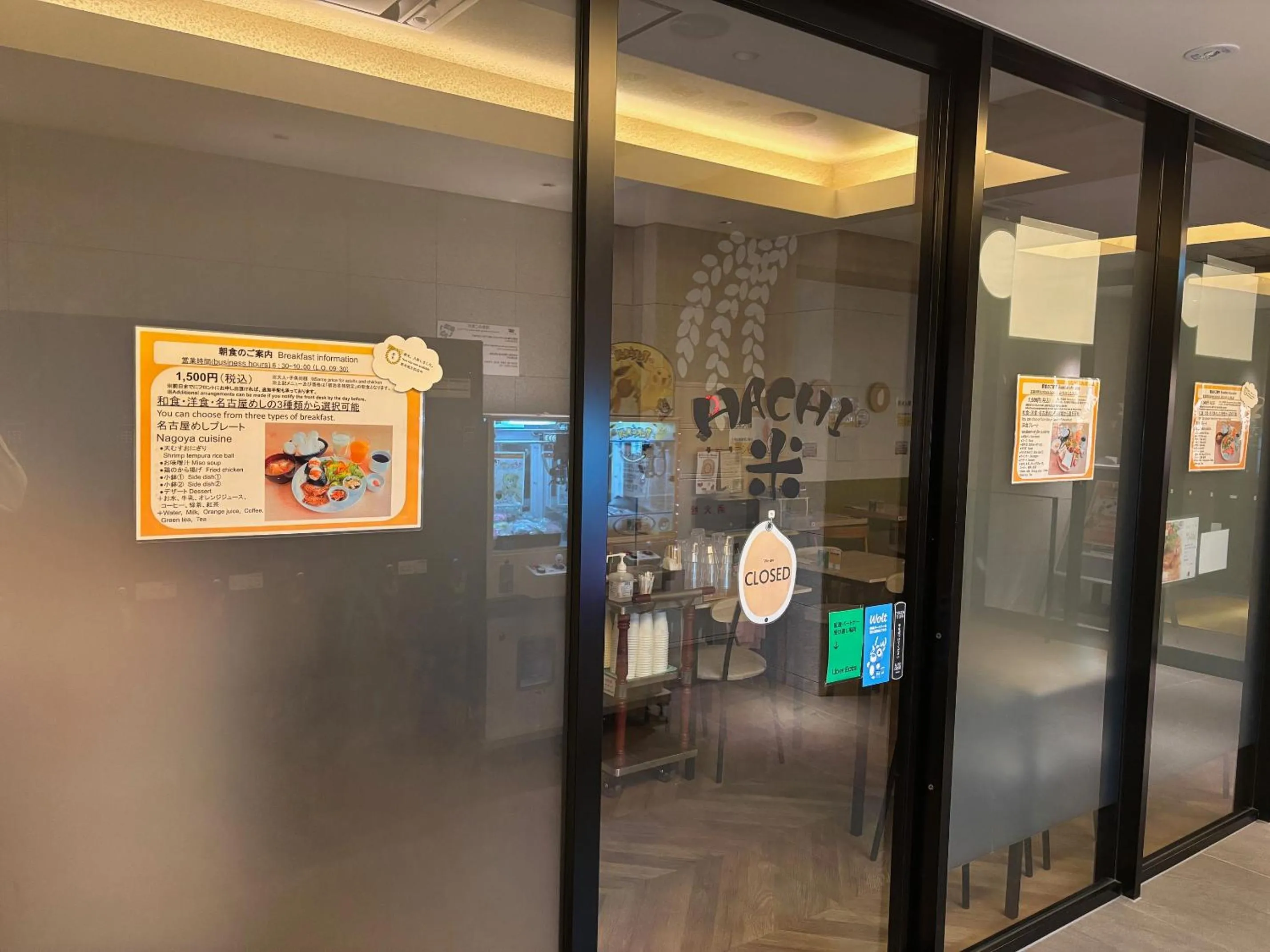 Restaurant/places to eat in Henn na Hotel Premier Nagoya Fushimiekimae