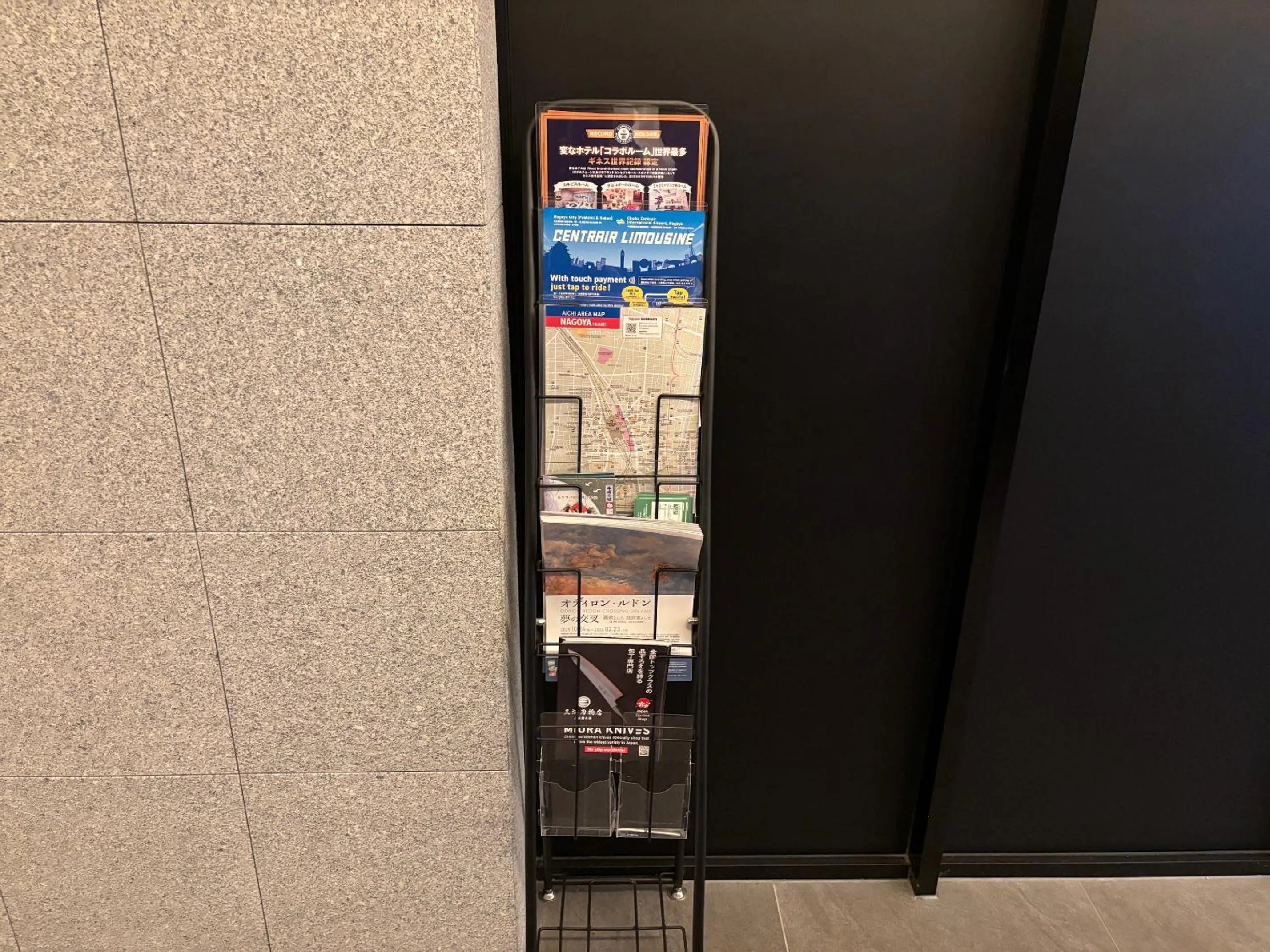 Area and facilities in Henn na Hotel Premier Nagoya Fushimiekimae