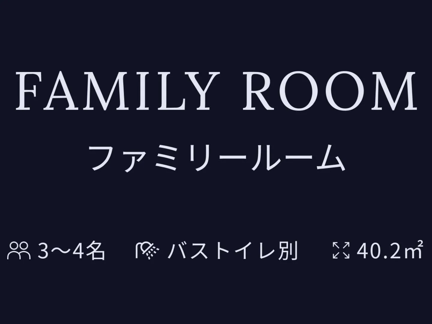 Photo of the whole room in Henn na Hotel Premier Nagoya Fushimiekimae