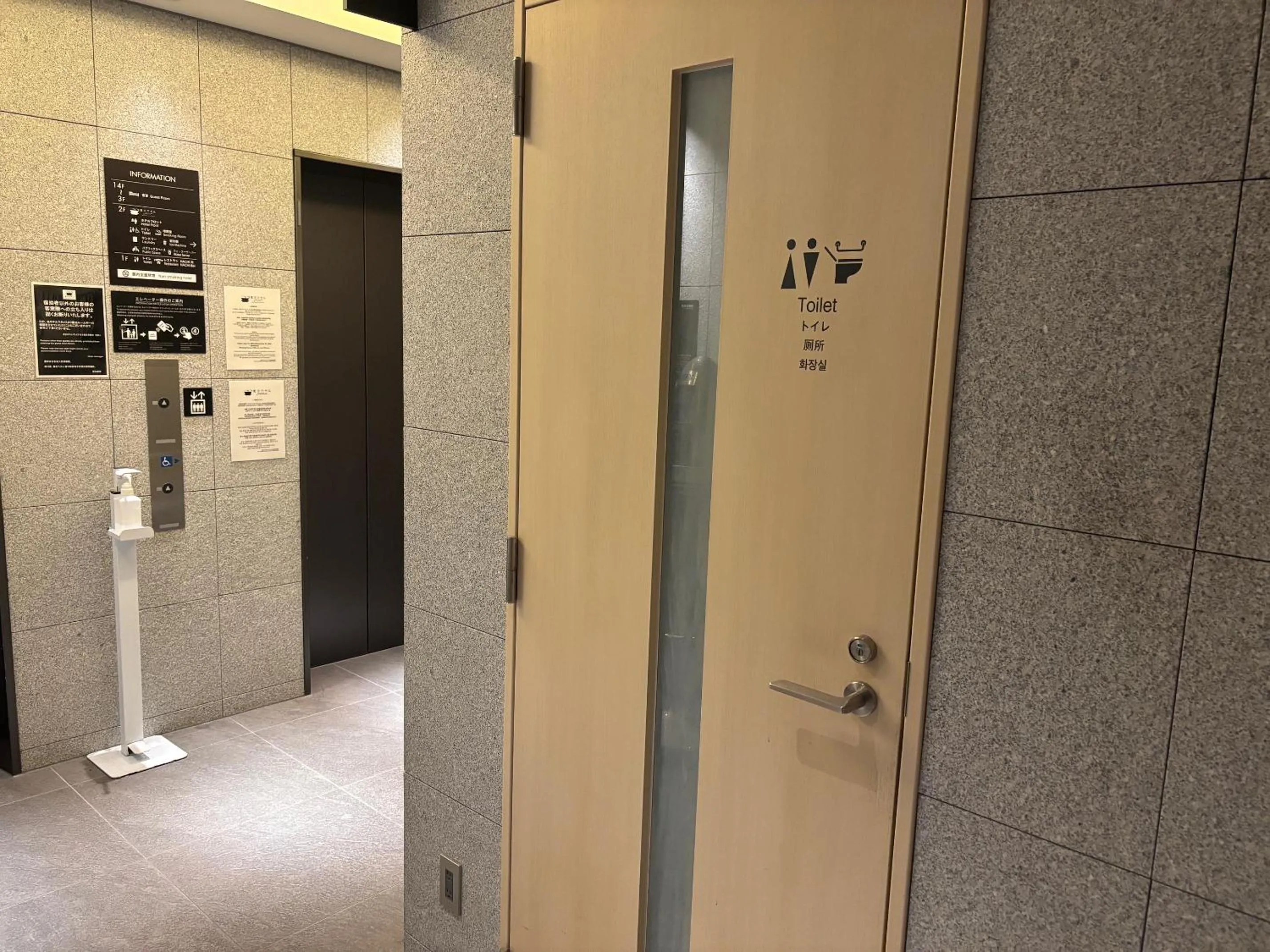 Area and facilities in Henn na Hotel Premier Nagoya Fushimiekimae