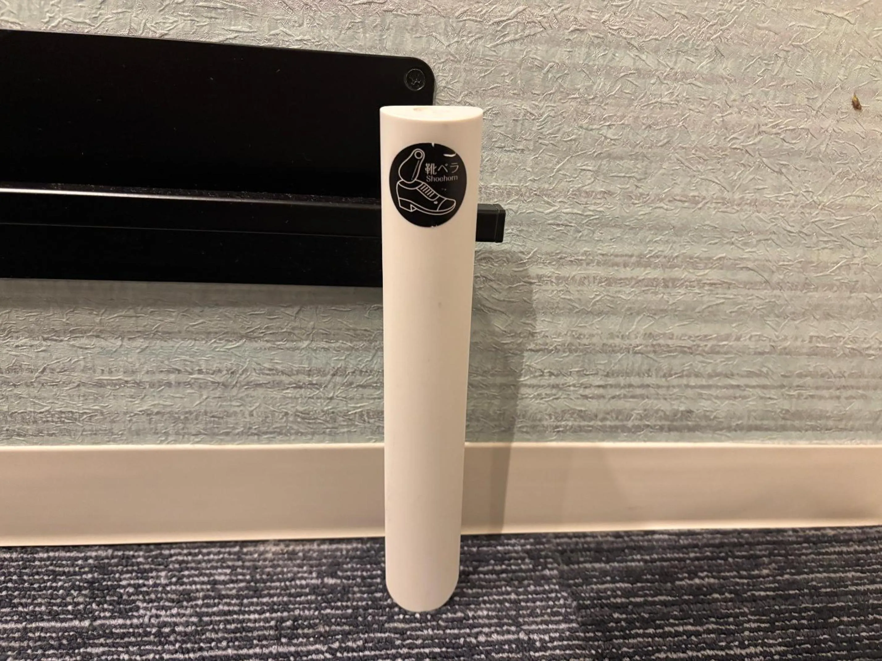 Photo of the whole room in Henn na Hotel Premier Nagoya Fushimiekimae