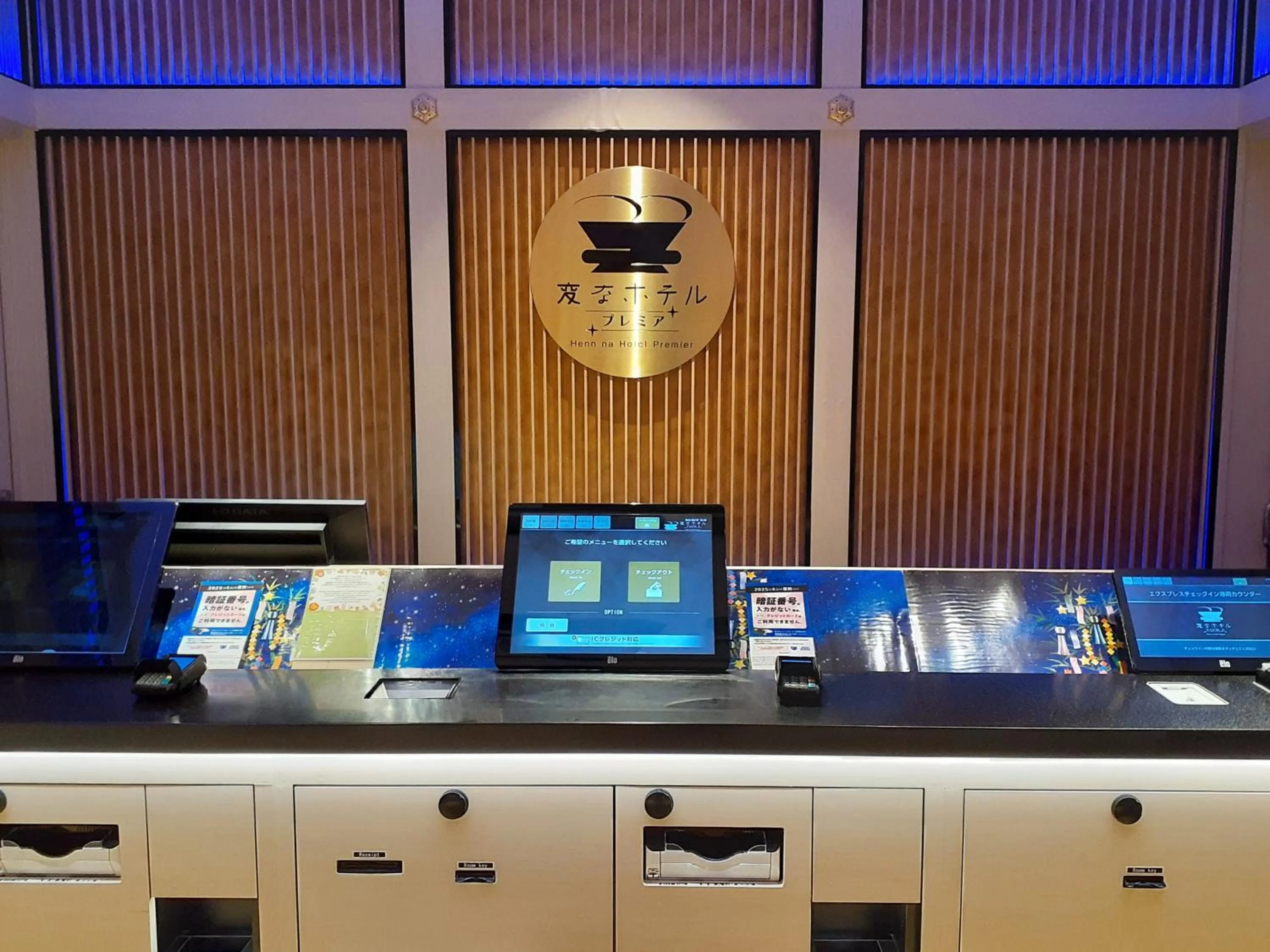 Area and facilities in Henn na Hotel Premier Nagoya Fushimiekimae