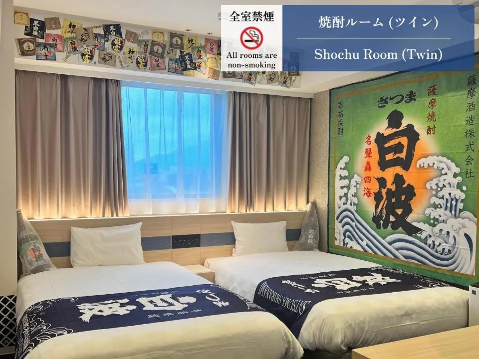 Photo of the whole room, Bed in Henn na Hotel Premier Kagoshima Tenmonkan