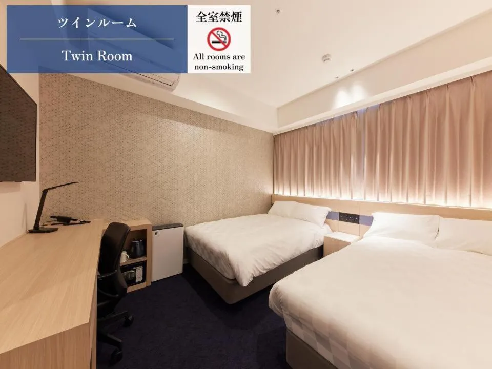 Bedroom, Bed in Henn na Hotel Premier Kagoshima Tenmonkan