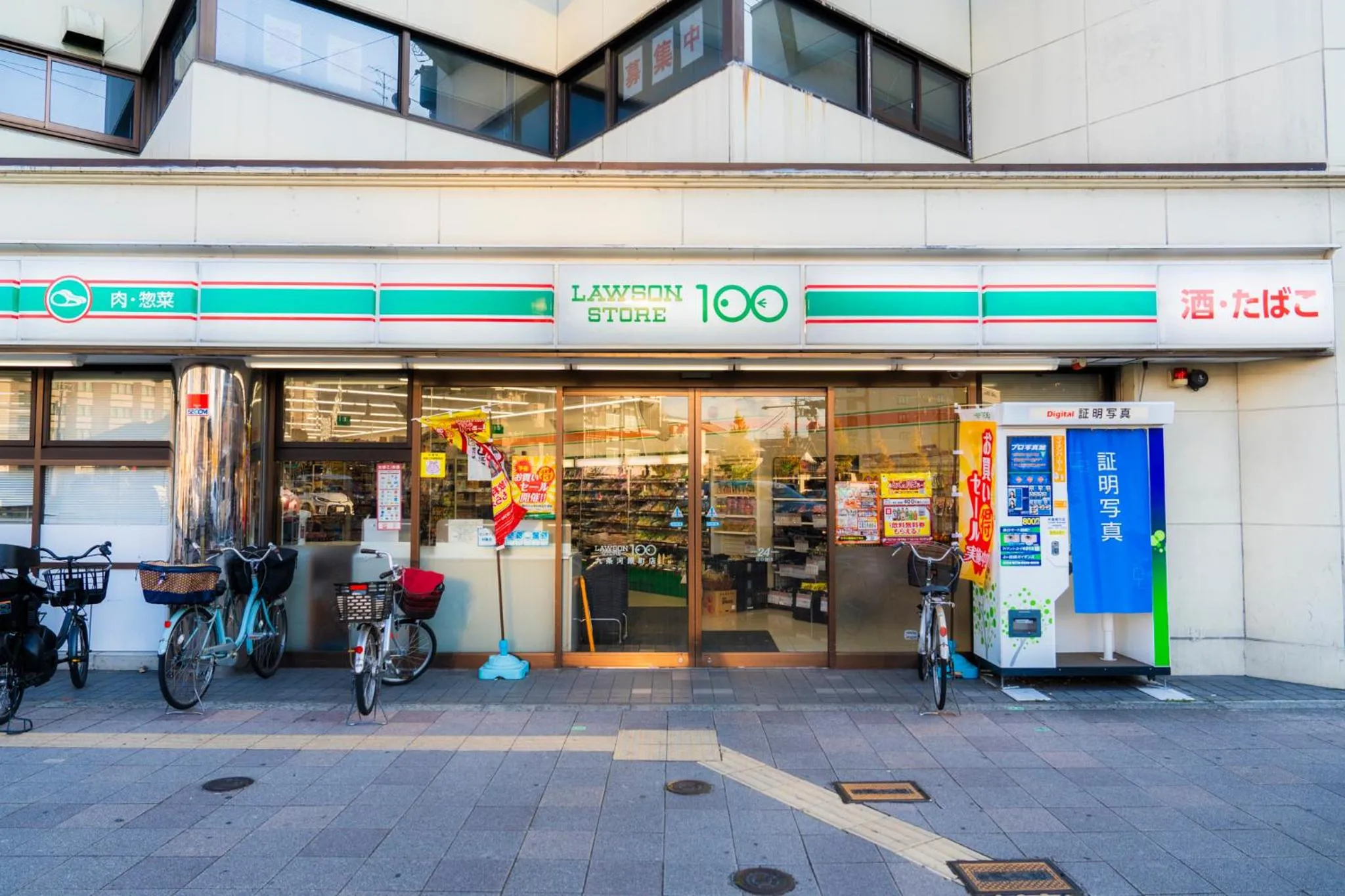 Supermarket/grocery shop in Bungetsu Shokaku Kaikan