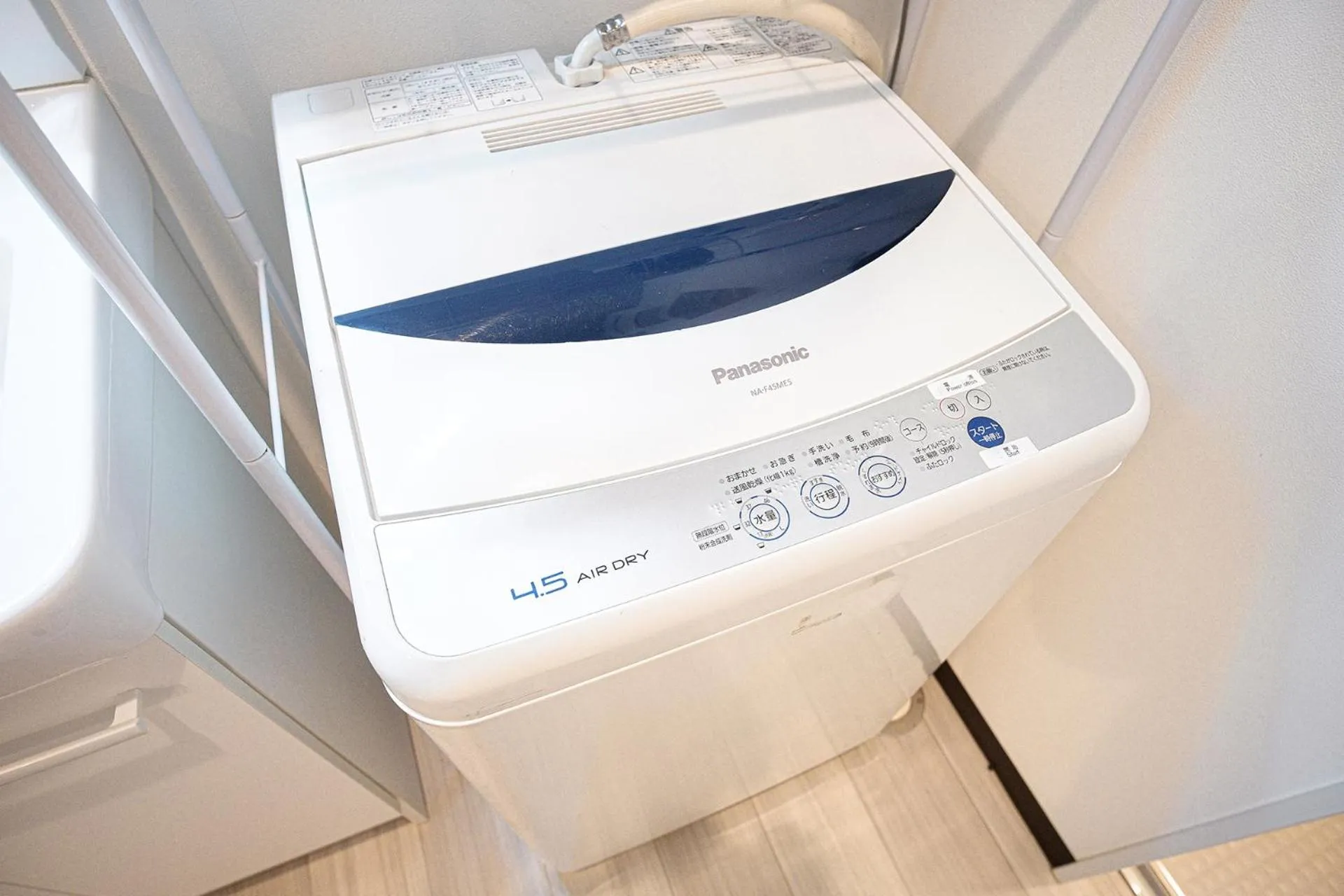 washing machine in Bungetsu Shokaku Kaikan