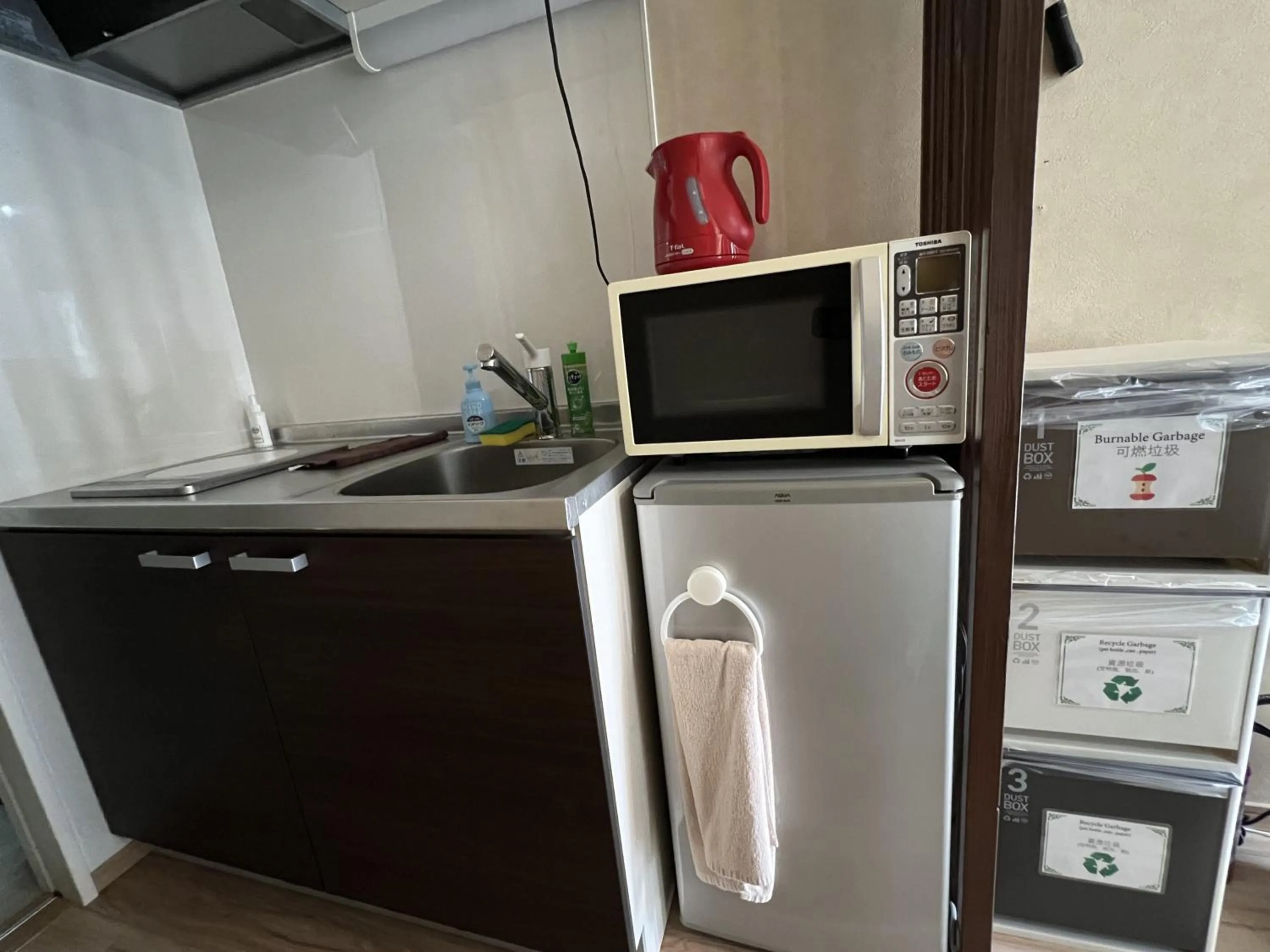 minibar in Bungetsu Shokaku Kaikan