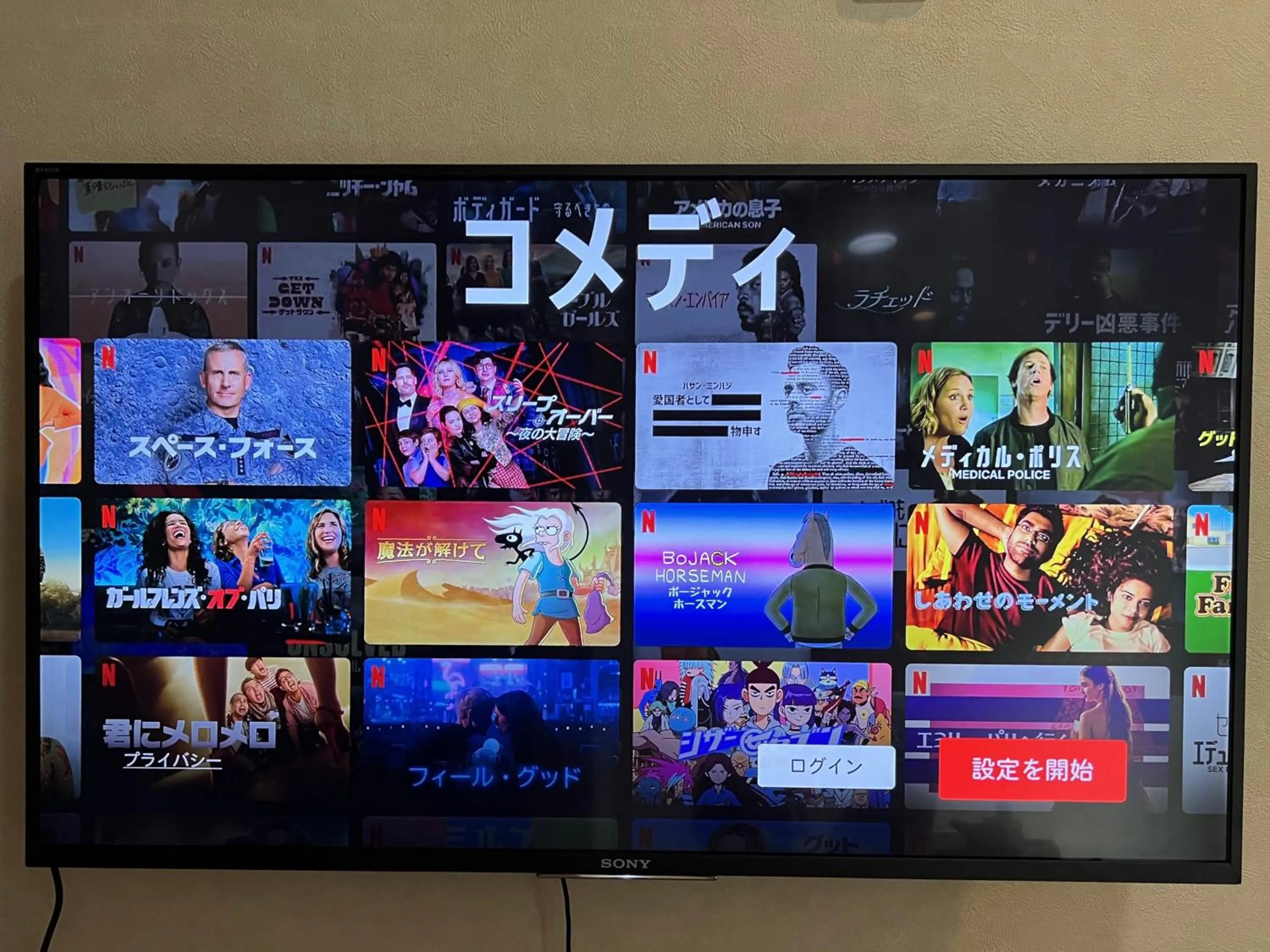 Evening entertainment in Bungetsu Shokaku Kaikan