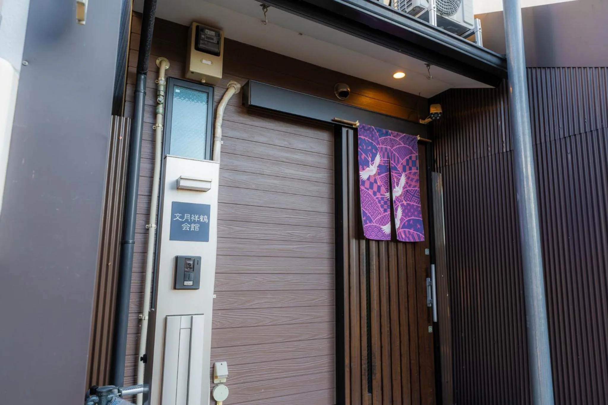 Property building in Bungetsu Shokaku Kaikan