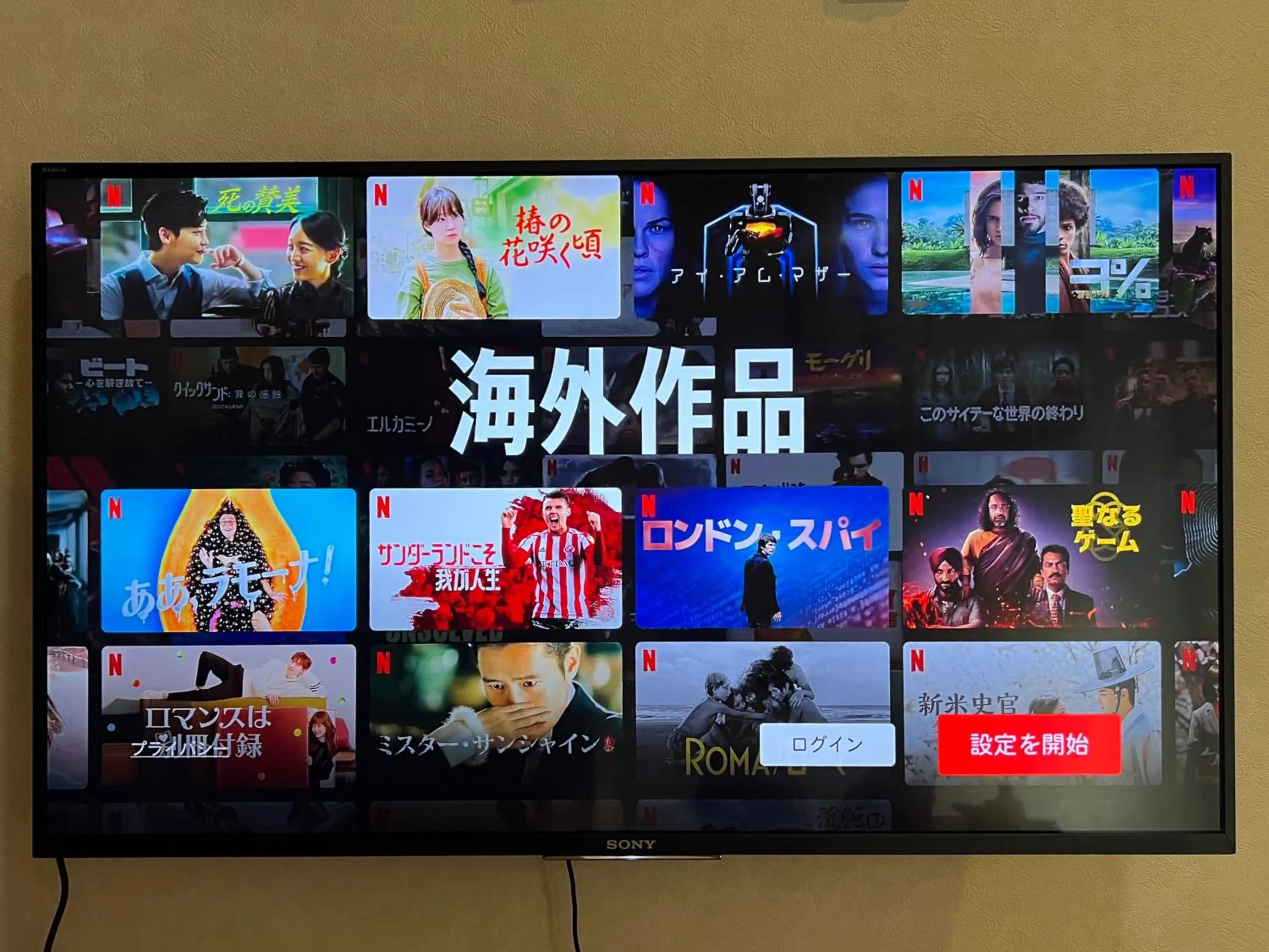 Evening entertainment in Bungetsu Shokaku Kaikan