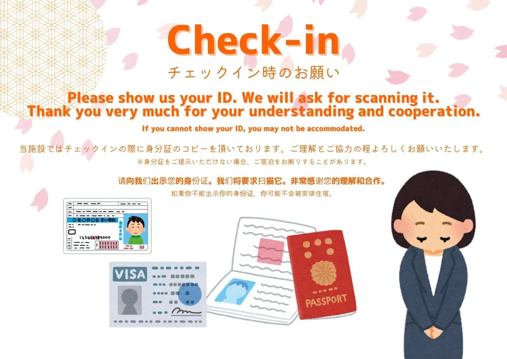 Other in Bungetsu Shokaku Kaikan