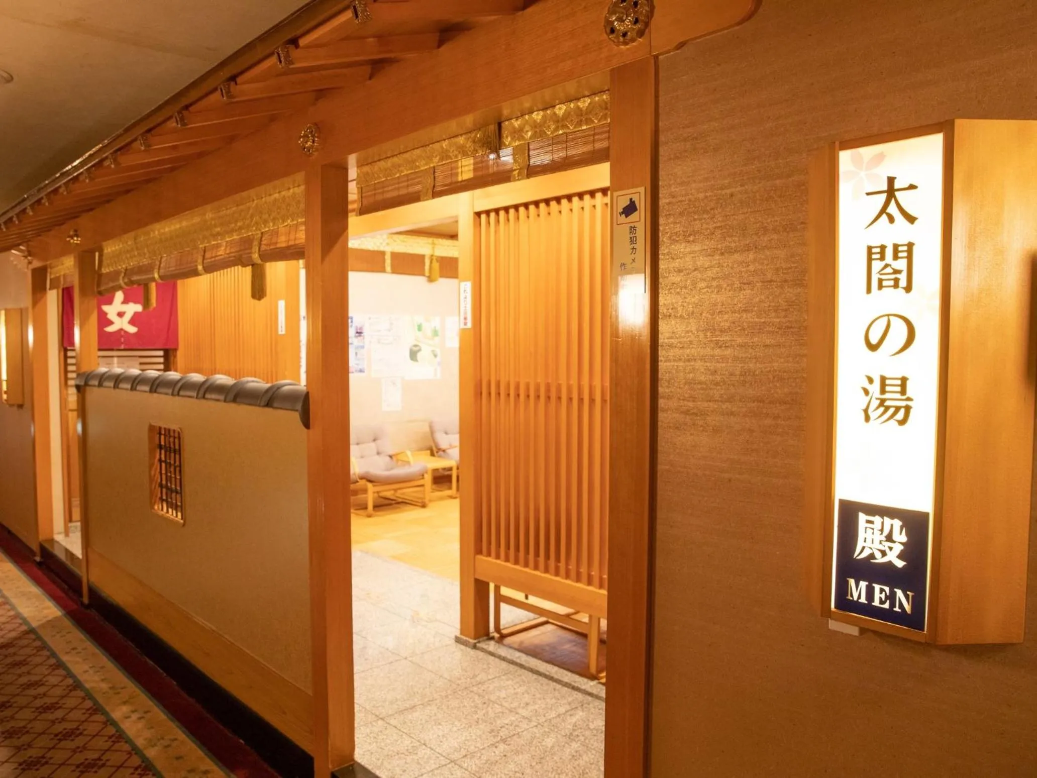 Public Bath in Hotel Castle Inn Ise