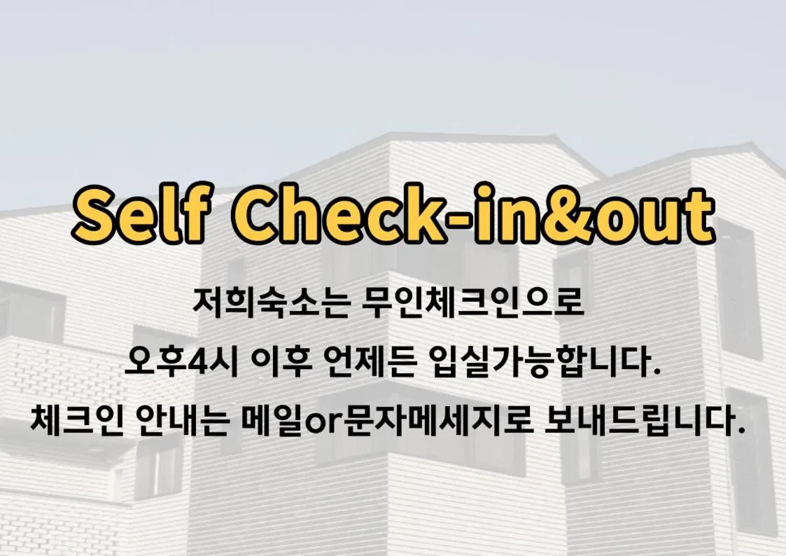 Property building in Koin Guesthouse Incheon airport