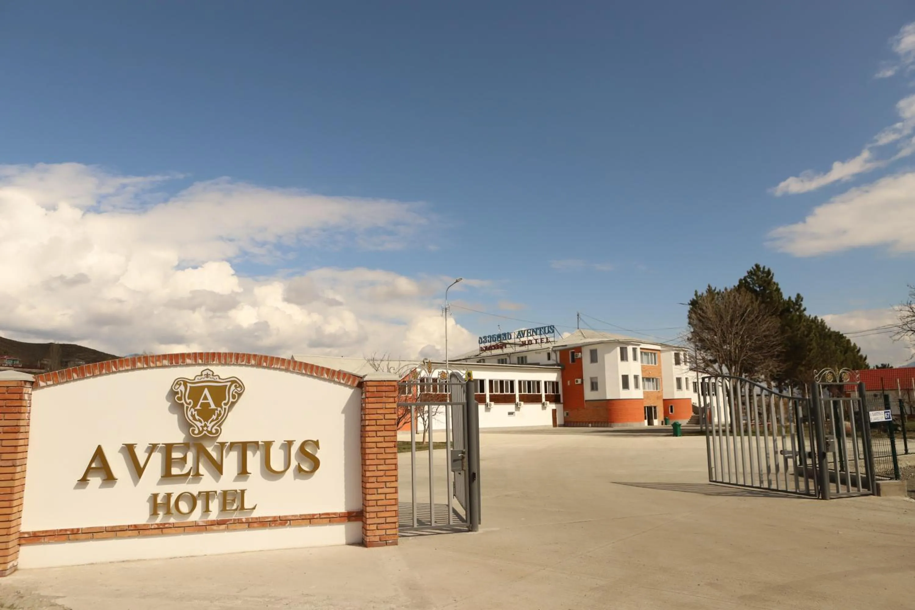 Aventus Hotel