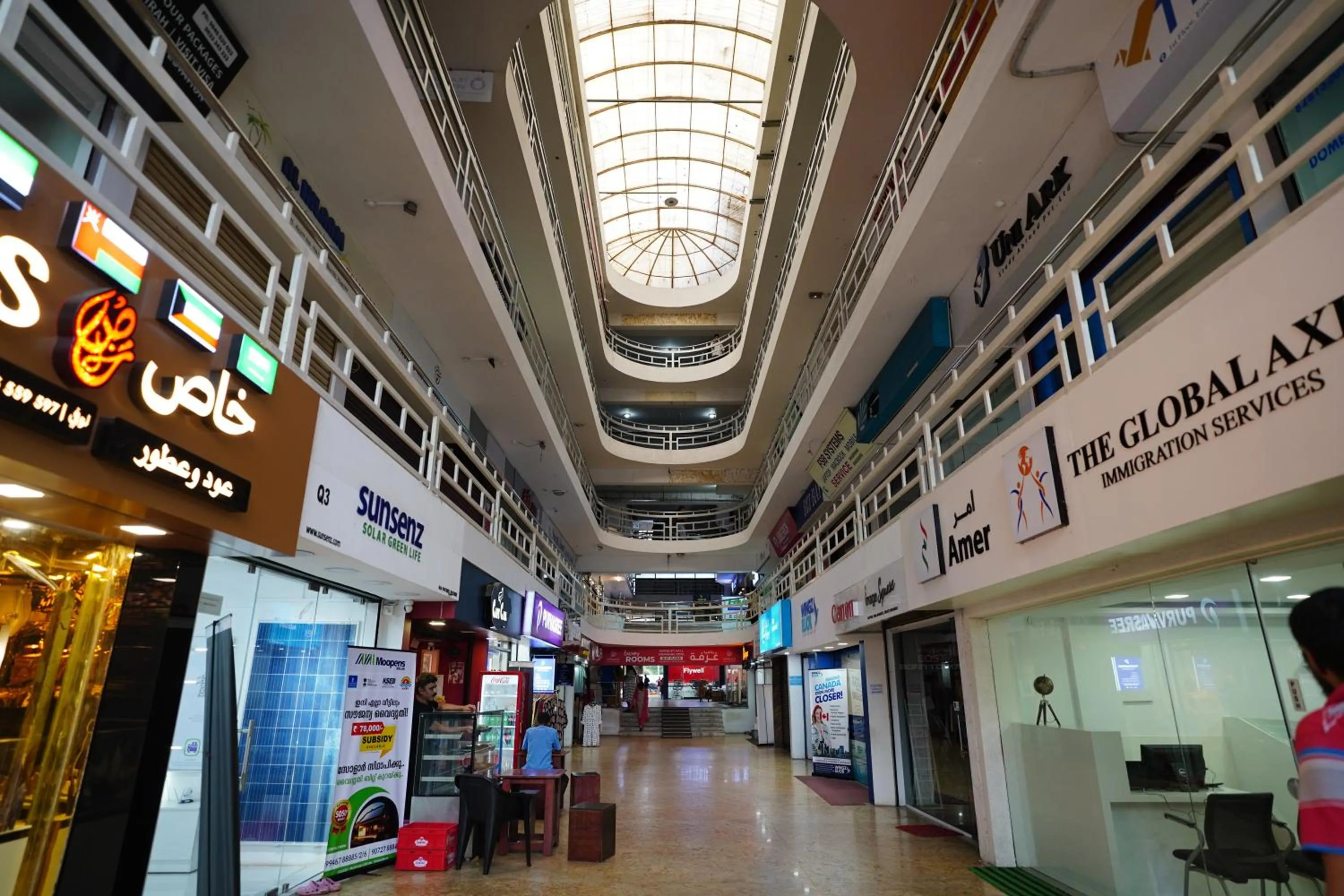 City view in Emarald Hotel Calicut