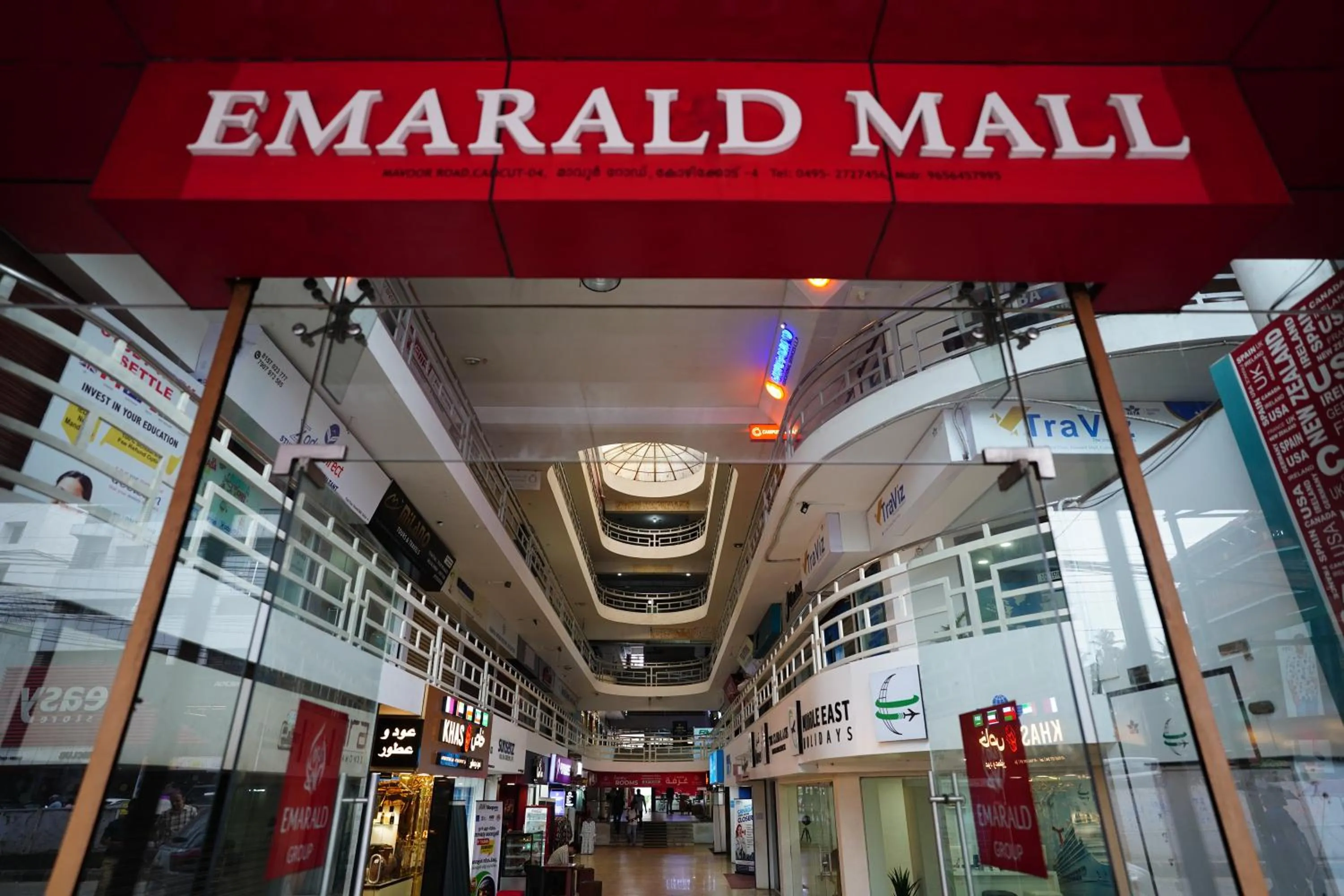 Property logo or sign in Emarald Hotel Calicut