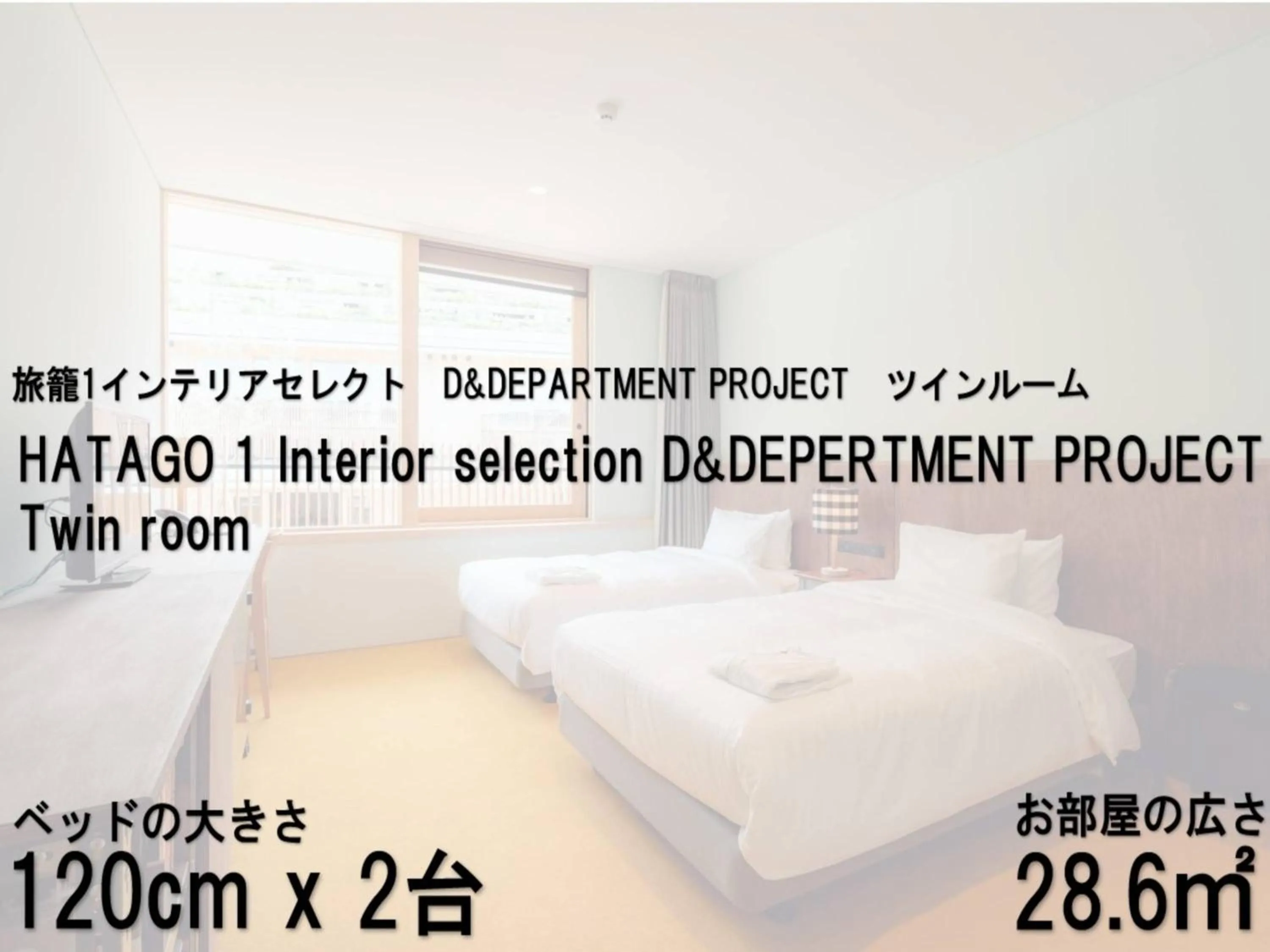 Photo of the whole room, Bed in Hatago Vison