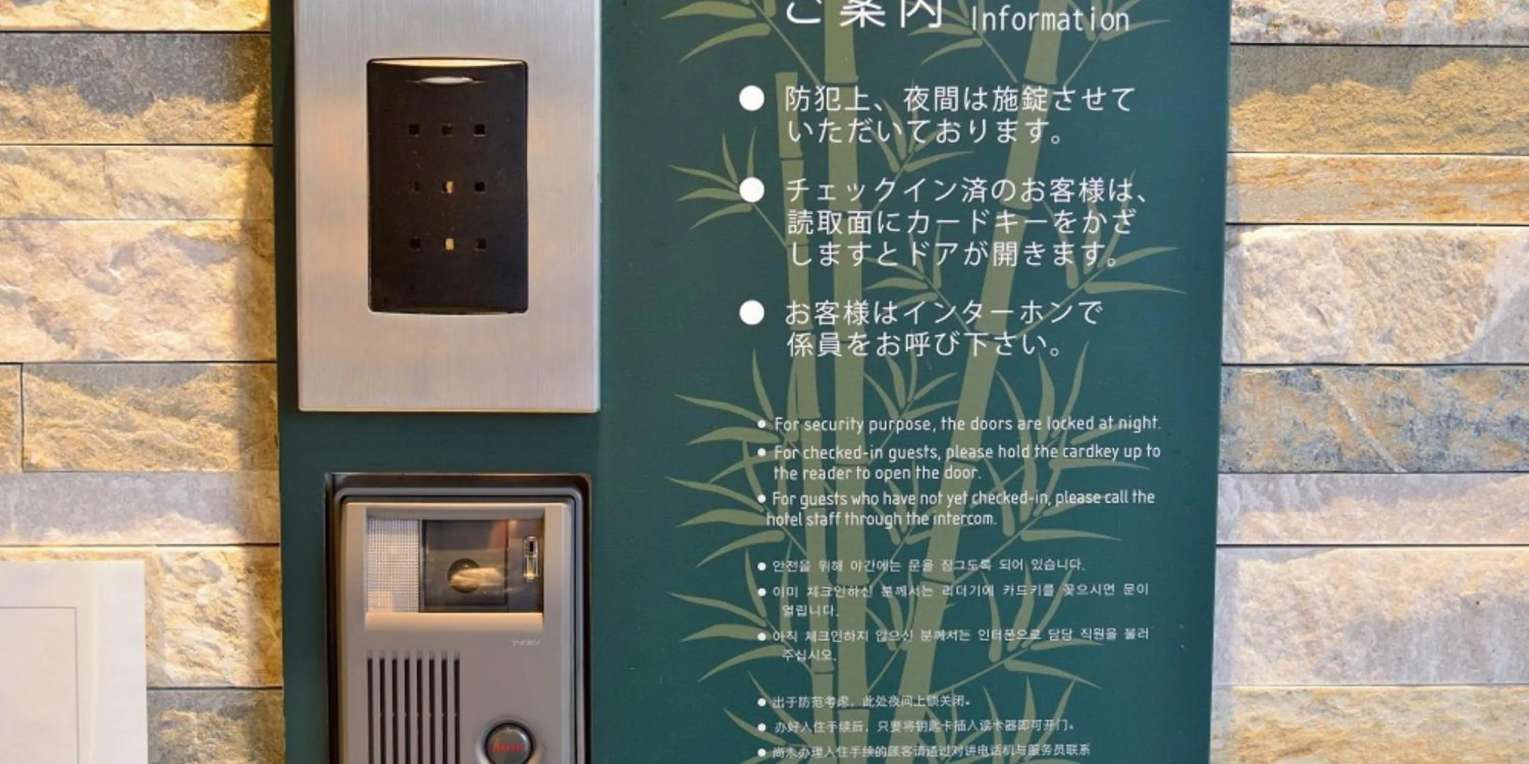 Other in Nishitetsu Resort Inn Beppu