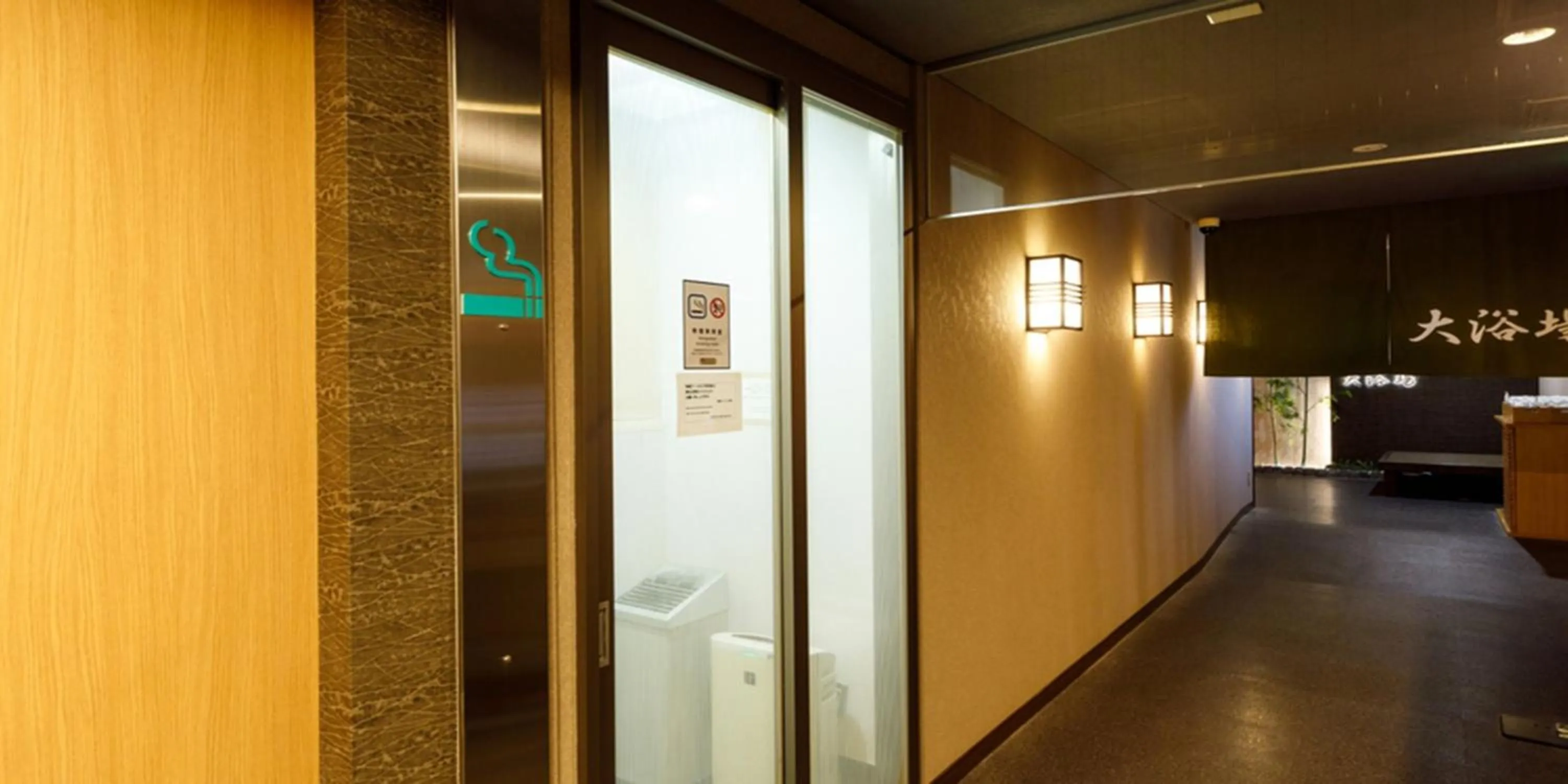 Area and facilities in Nishitetsu Resort Inn Beppu