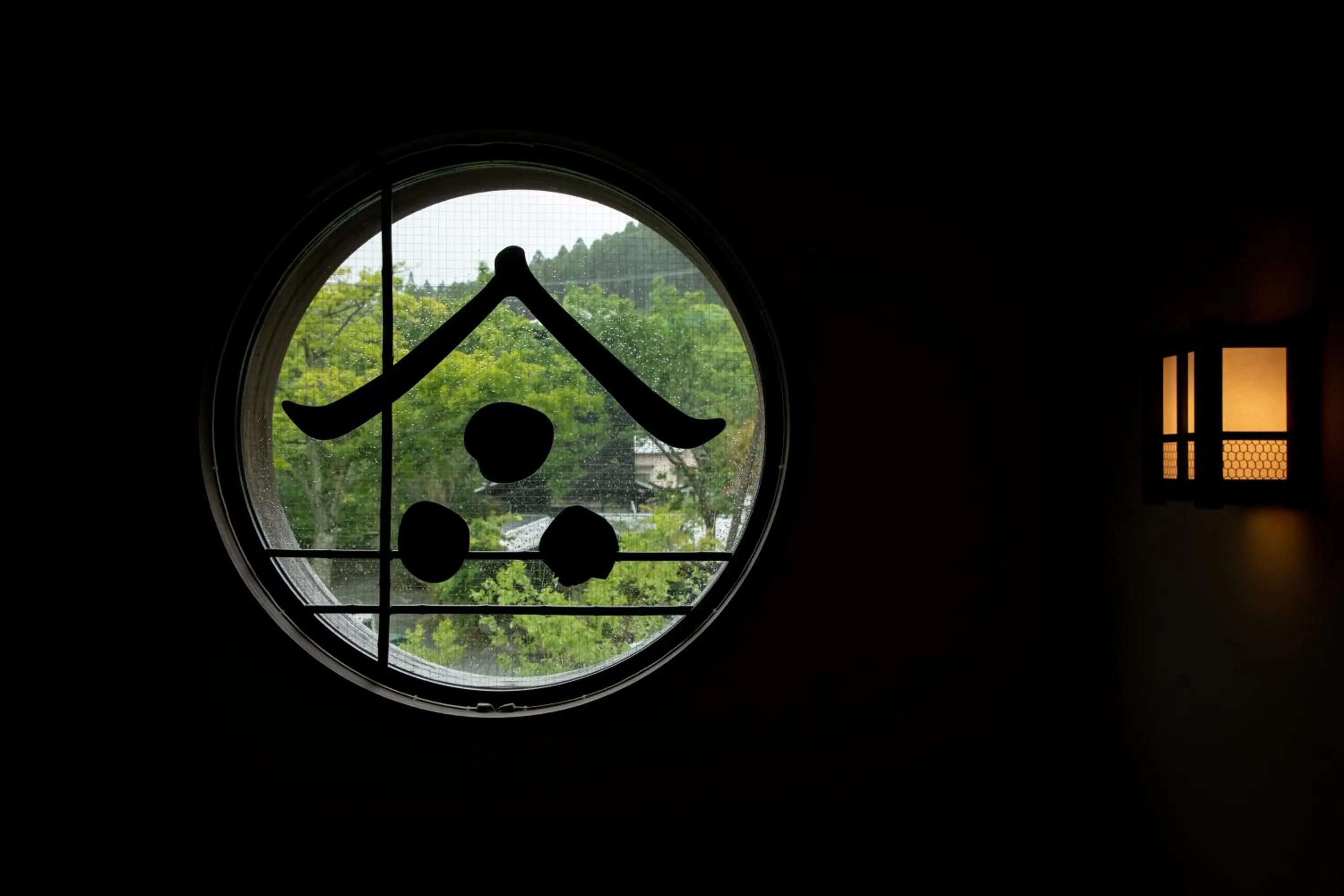 Property logo or sign in Ryokan Nanjoen